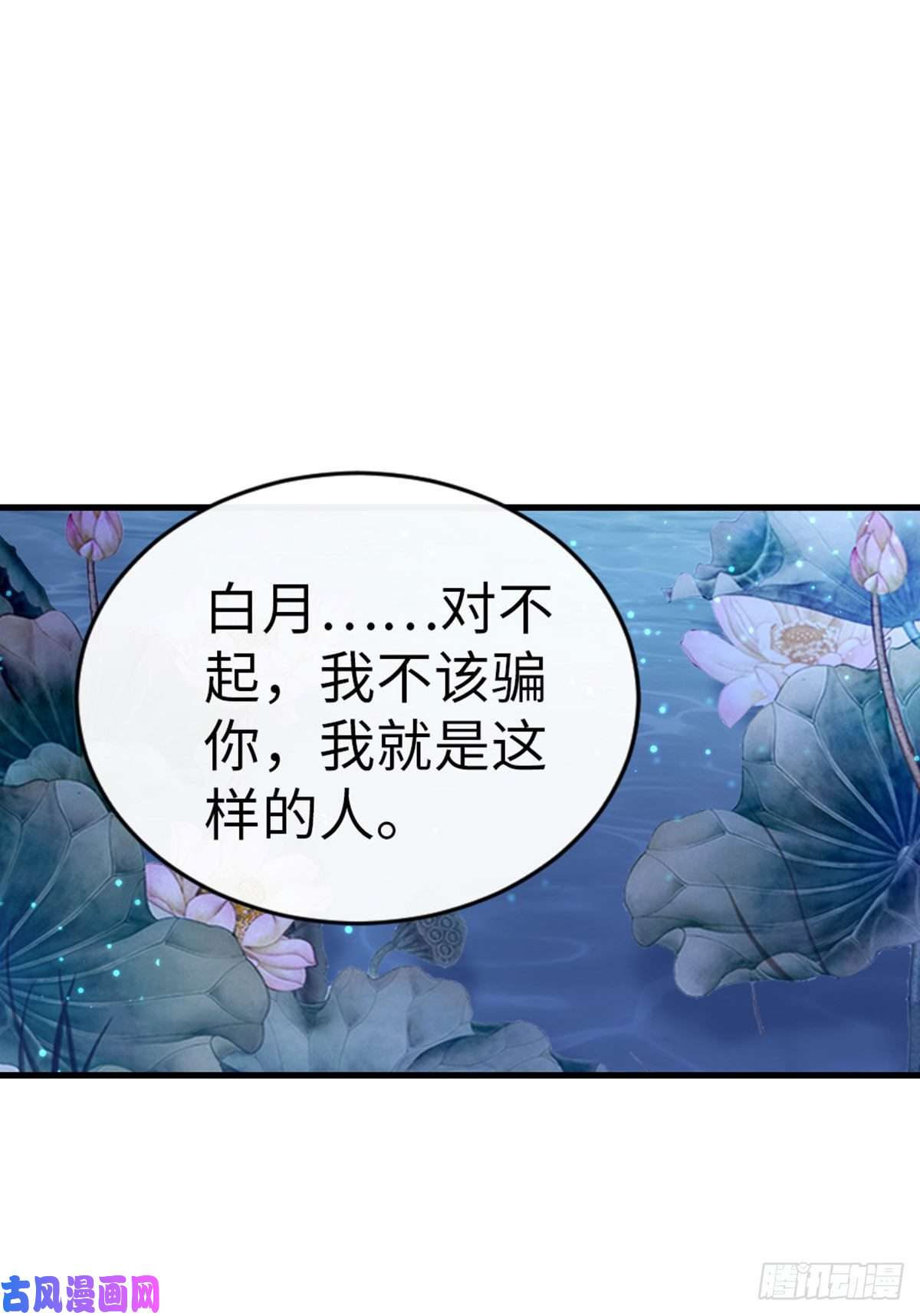 快穿之顶级反派要洗白第38话 你喜欢我吗？