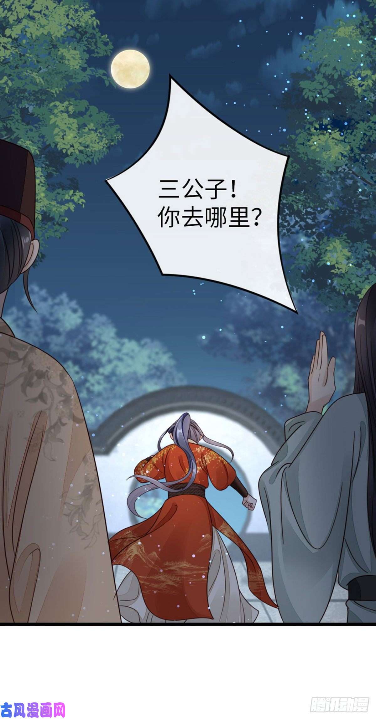 快穿之顶级反派要洗白第38话 你喜欢我吗？