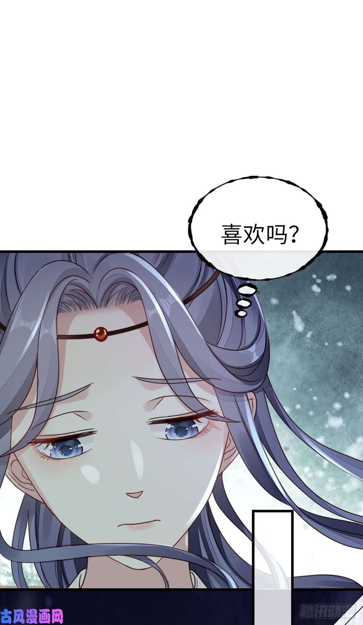 快穿之顶级反派要洗白第38话 你喜欢我吗？