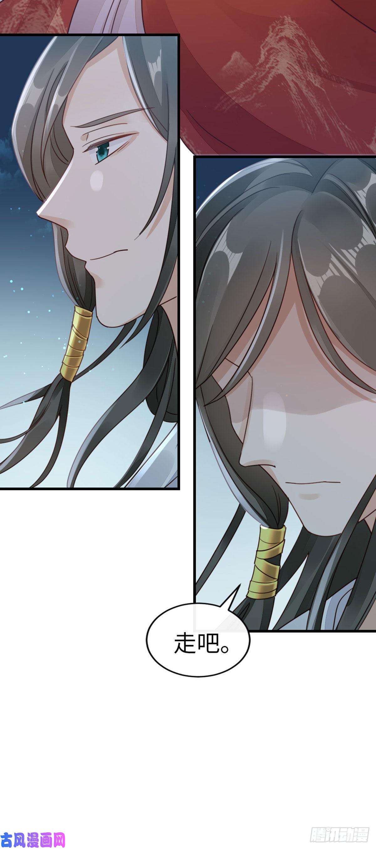 快穿之顶级反派要洗白第38话 你喜欢我吗？