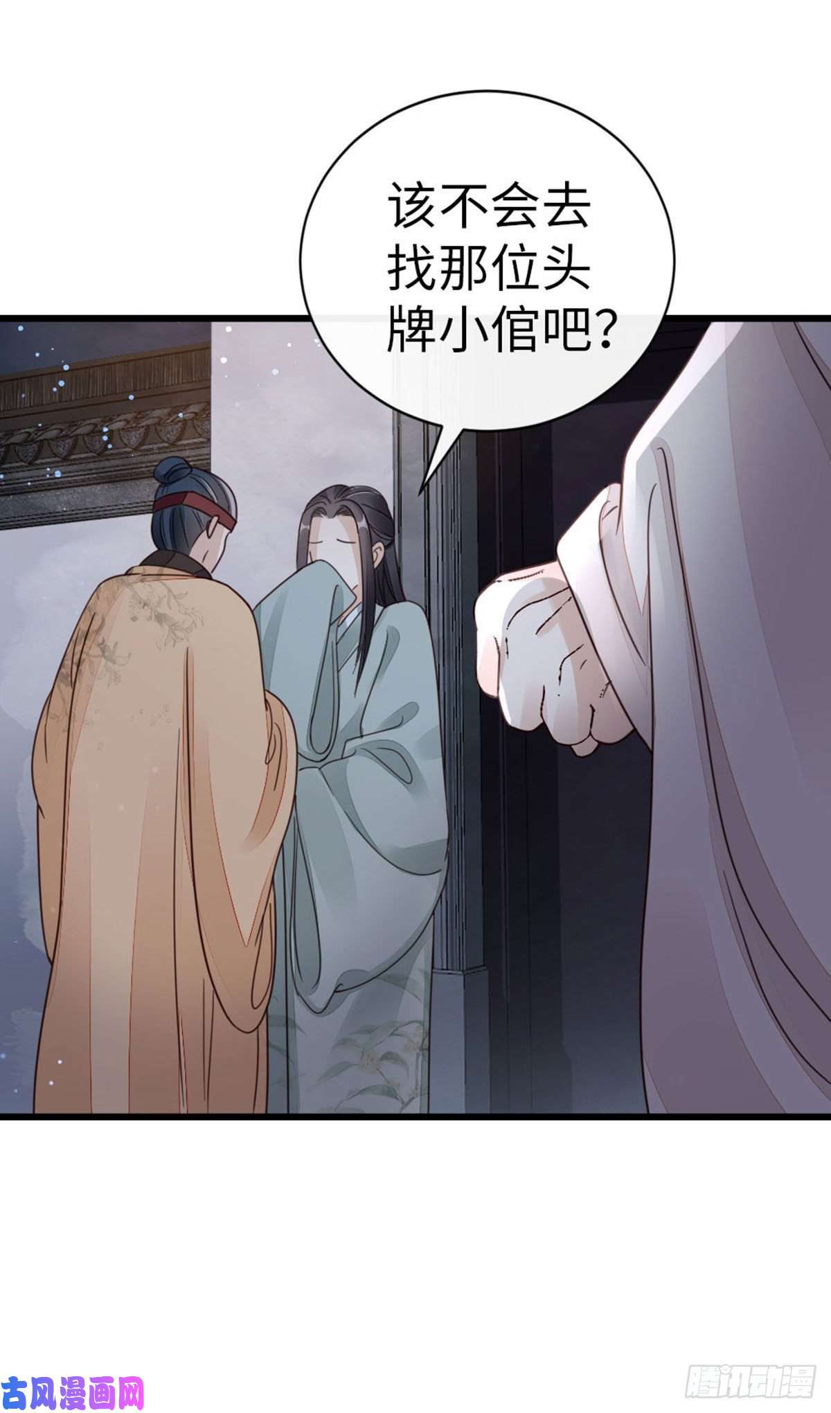 快穿之顶级反派要洗白第38话 你喜欢我吗？