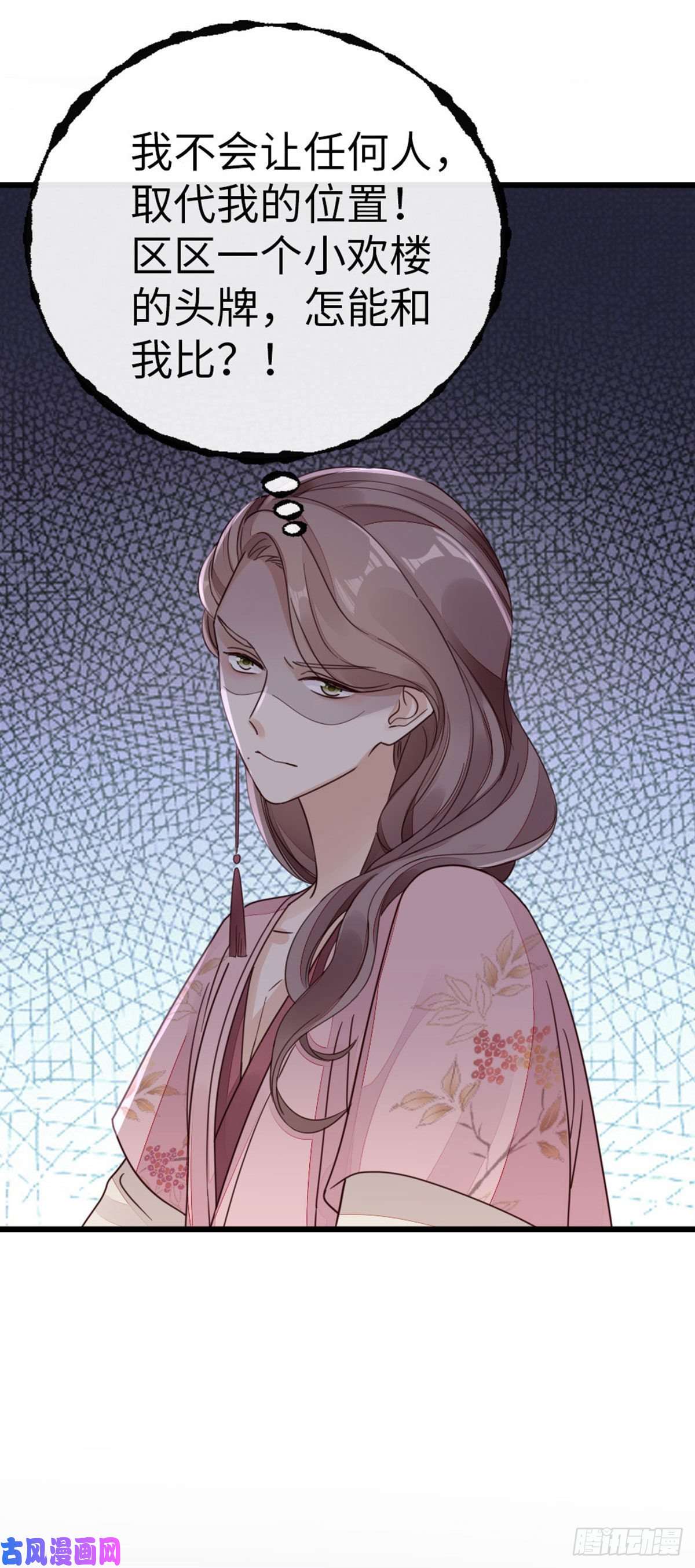 快穿之顶级反派要洗白第38话 你喜欢我吗？