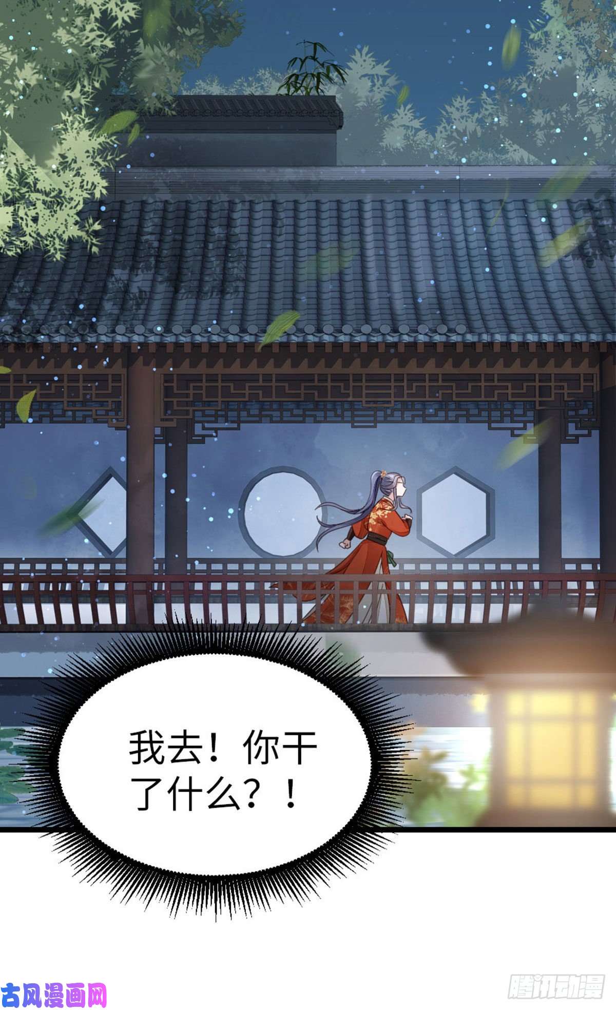 快穿之顶级反派要洗白第38话 你喜欢我吗？
