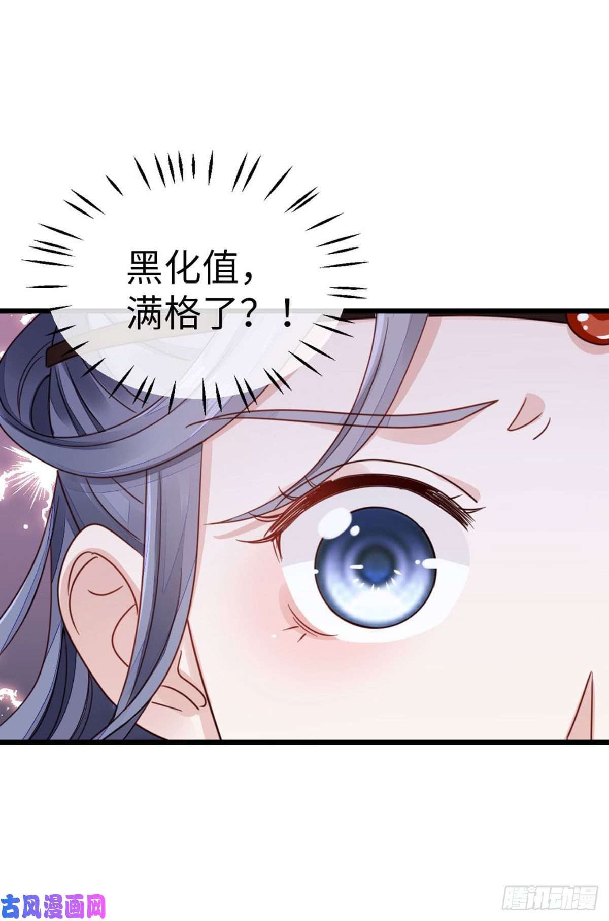 快穿之顶级反派要洗白第38话 你喜欢我吗？
