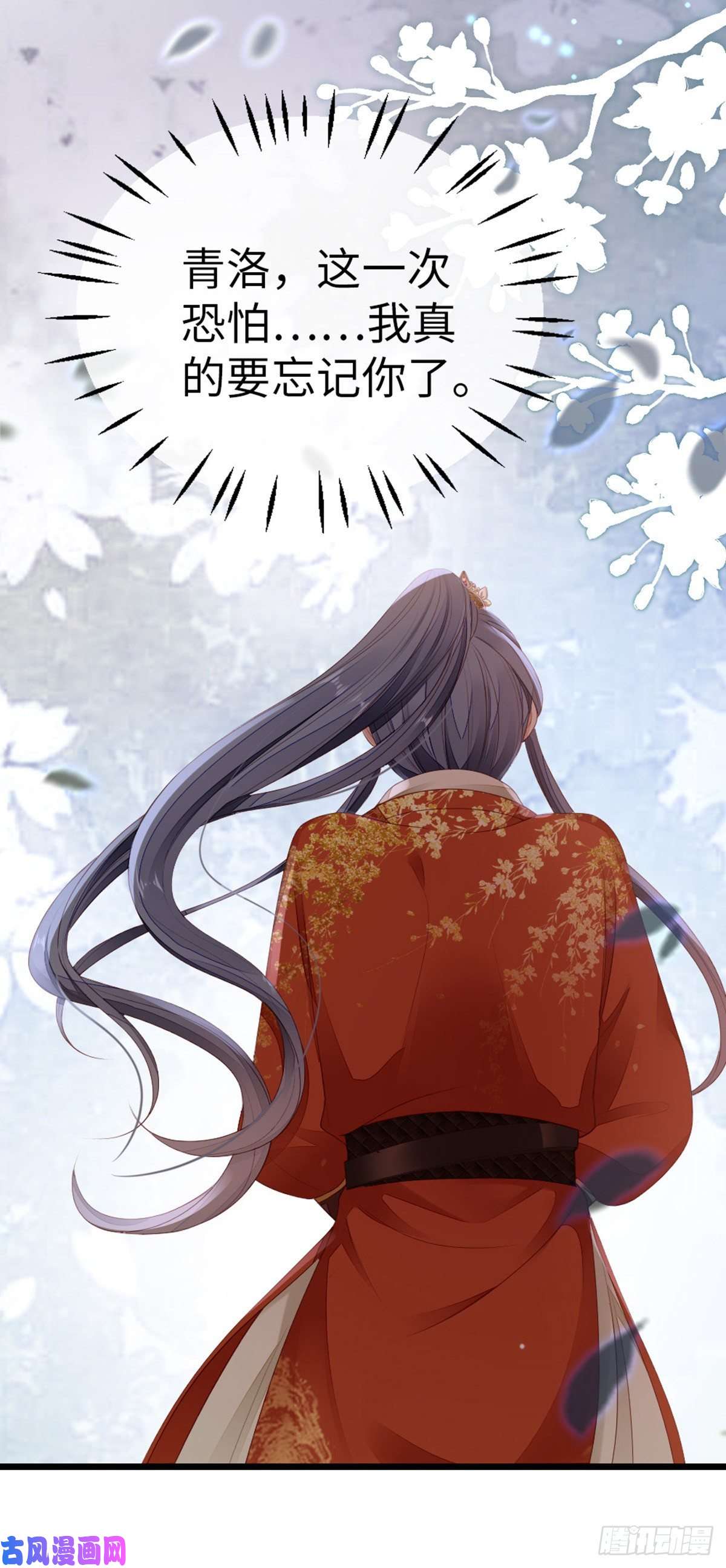 快穿之顶级反派要洗白第39话 坐上来，自己动~