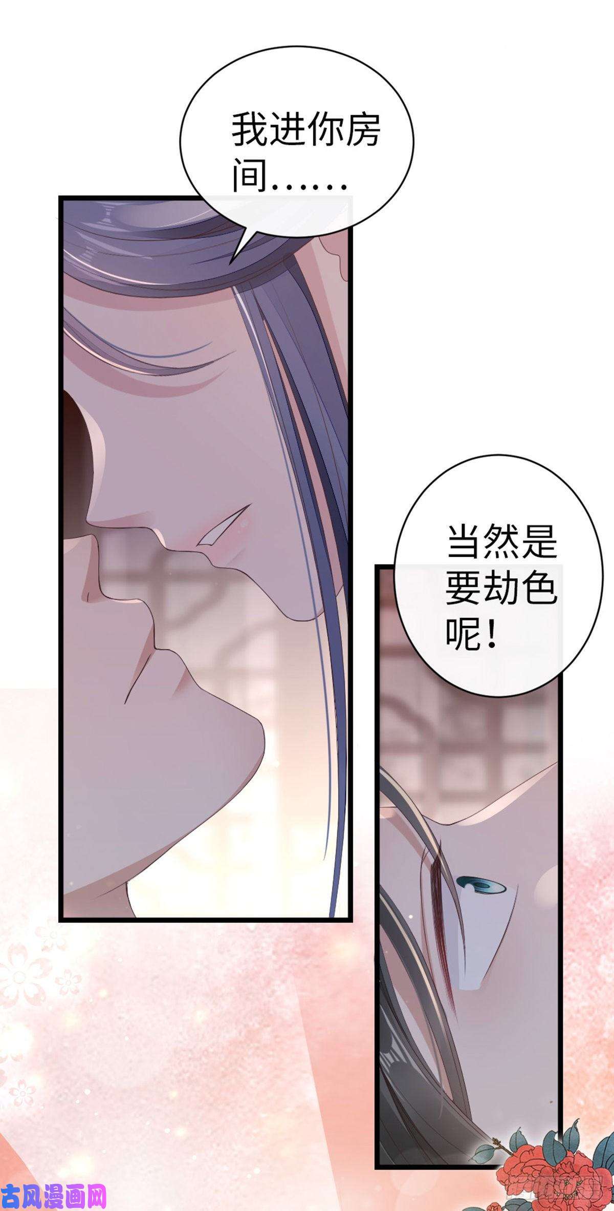快穿之顶级反派要洗白第39话 坐上来，自己动~