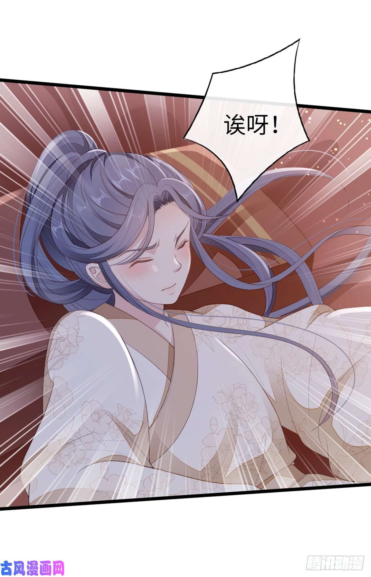 快穿之顶级反派要洗白第39话 坐上来，自己动~