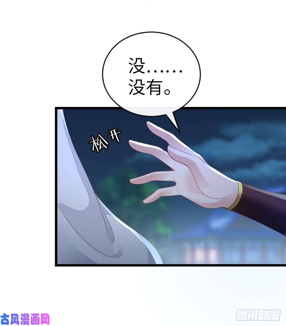 快穿之顶级反派要洗白第39话 坐上来，自己动~