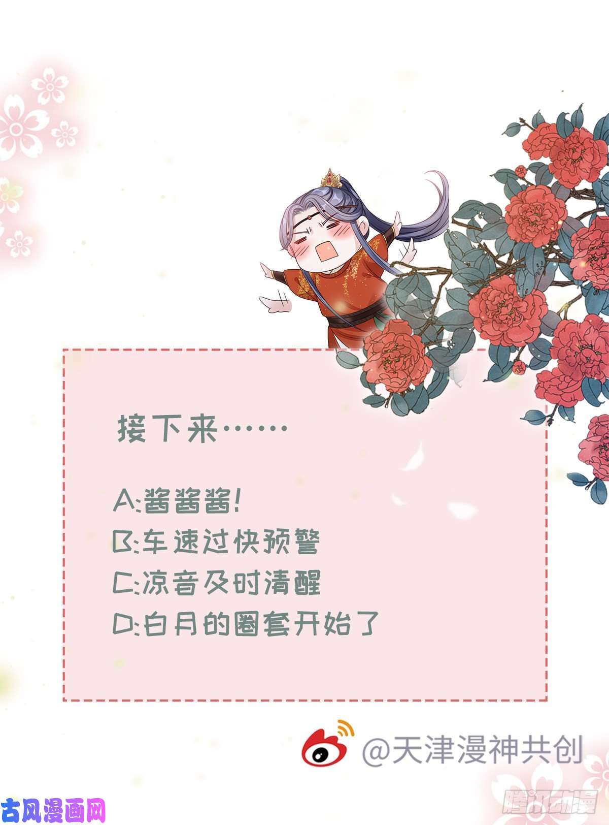 快穿之顶级反派要洗白第39话 坐上来，自己动~