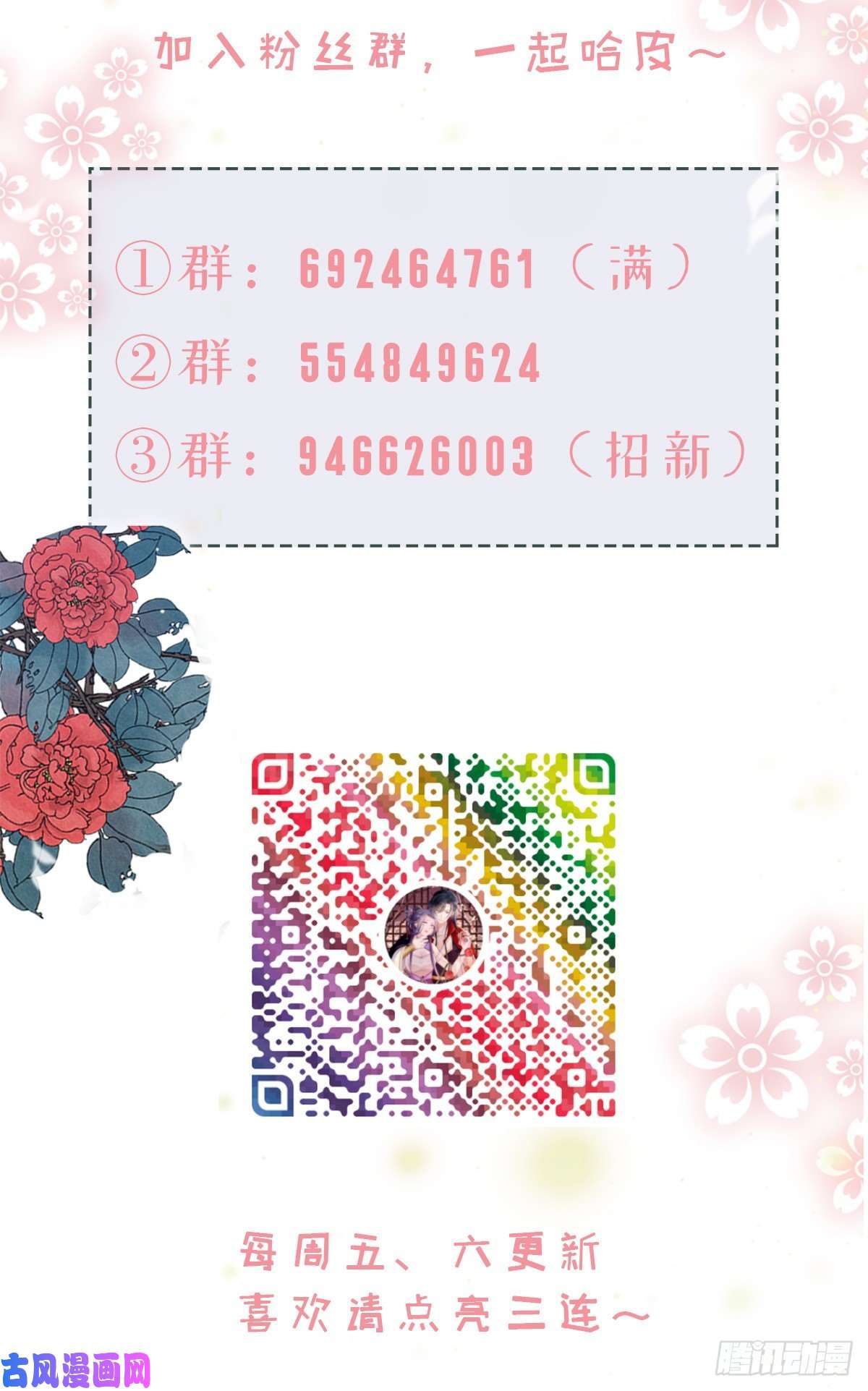 快穿之顶级反派要洗白第39话 坐上来，自己动~