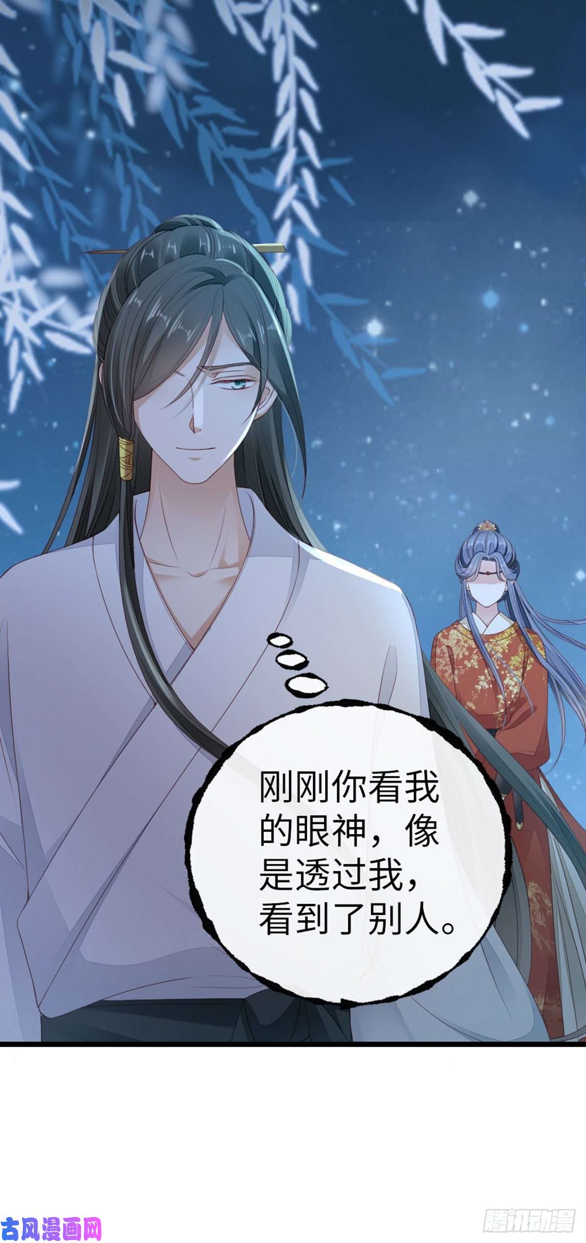 快穿之顶级反派要洗白第39话 坐上来，自己动~