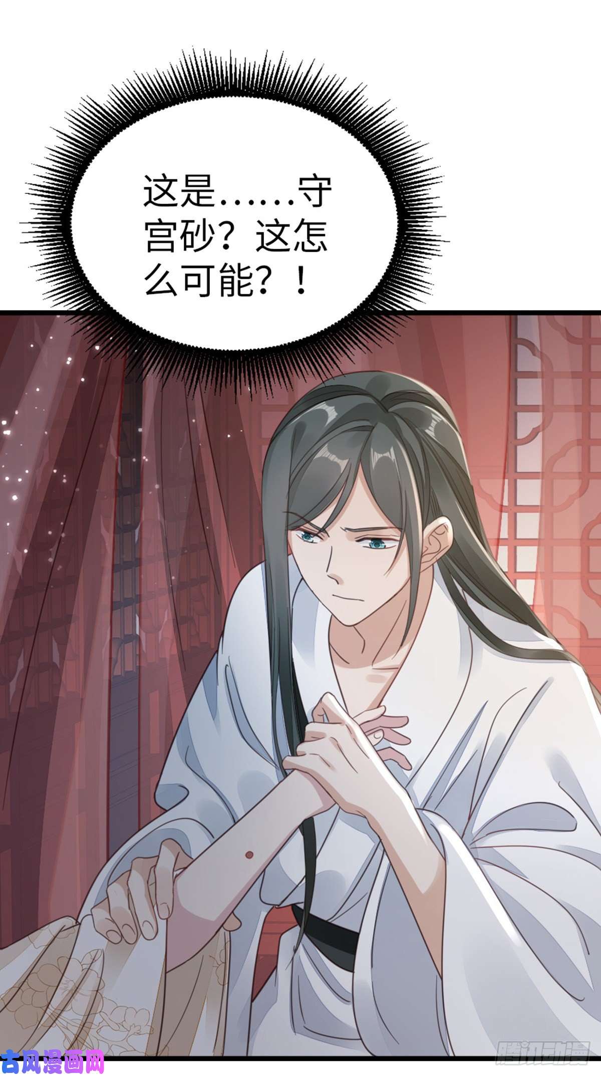 快穿之顶级反派要洗白第40话 强行酱酱酱？！