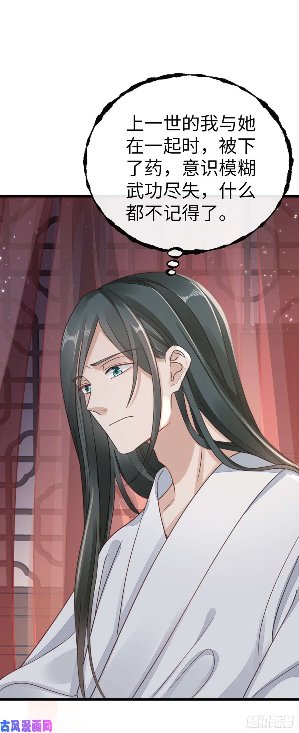 快穿之顶级反派要洗白第40话 强行酱酱酱？！