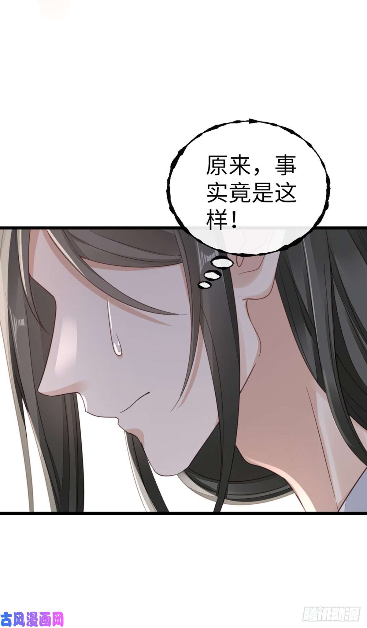 快穿之顶级反派要洗白第40话 强行酱酱酱？！