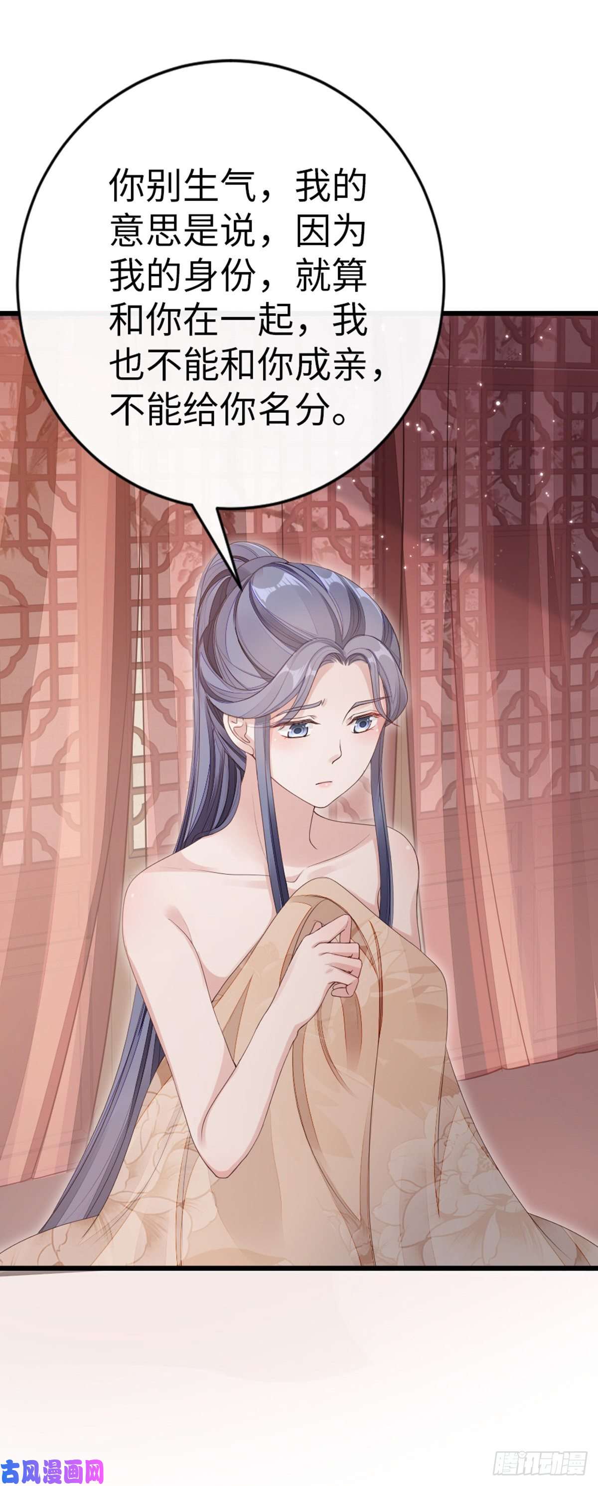 快穿之顶级反派要洗白第41话 帮我穿衣