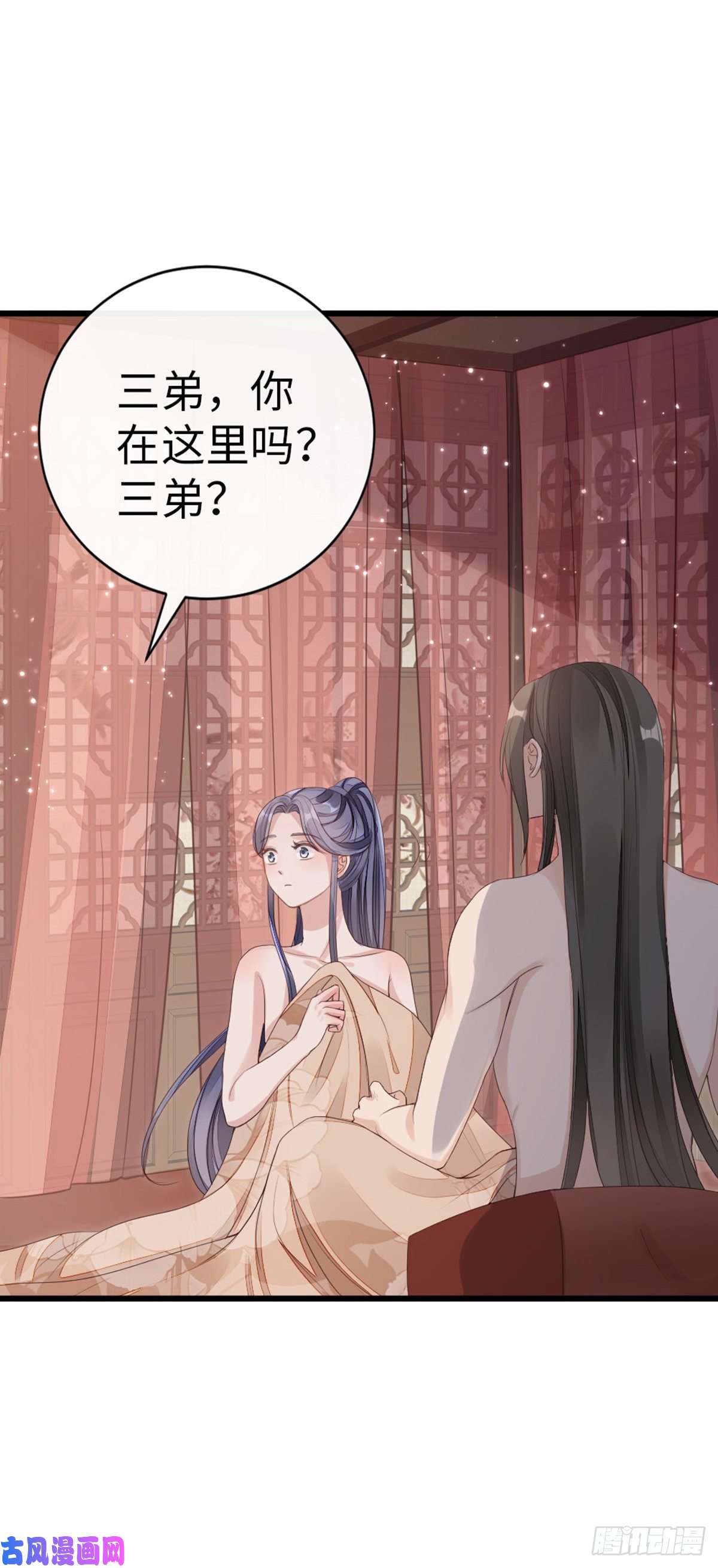 快穿之顶级反派要洗白第41话 帮我穿衣