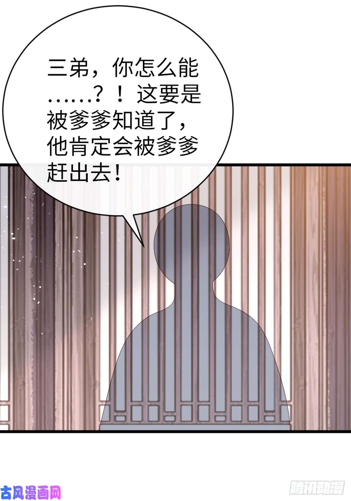 快穿之顶级反派要洗白第41话 帮我穿衣