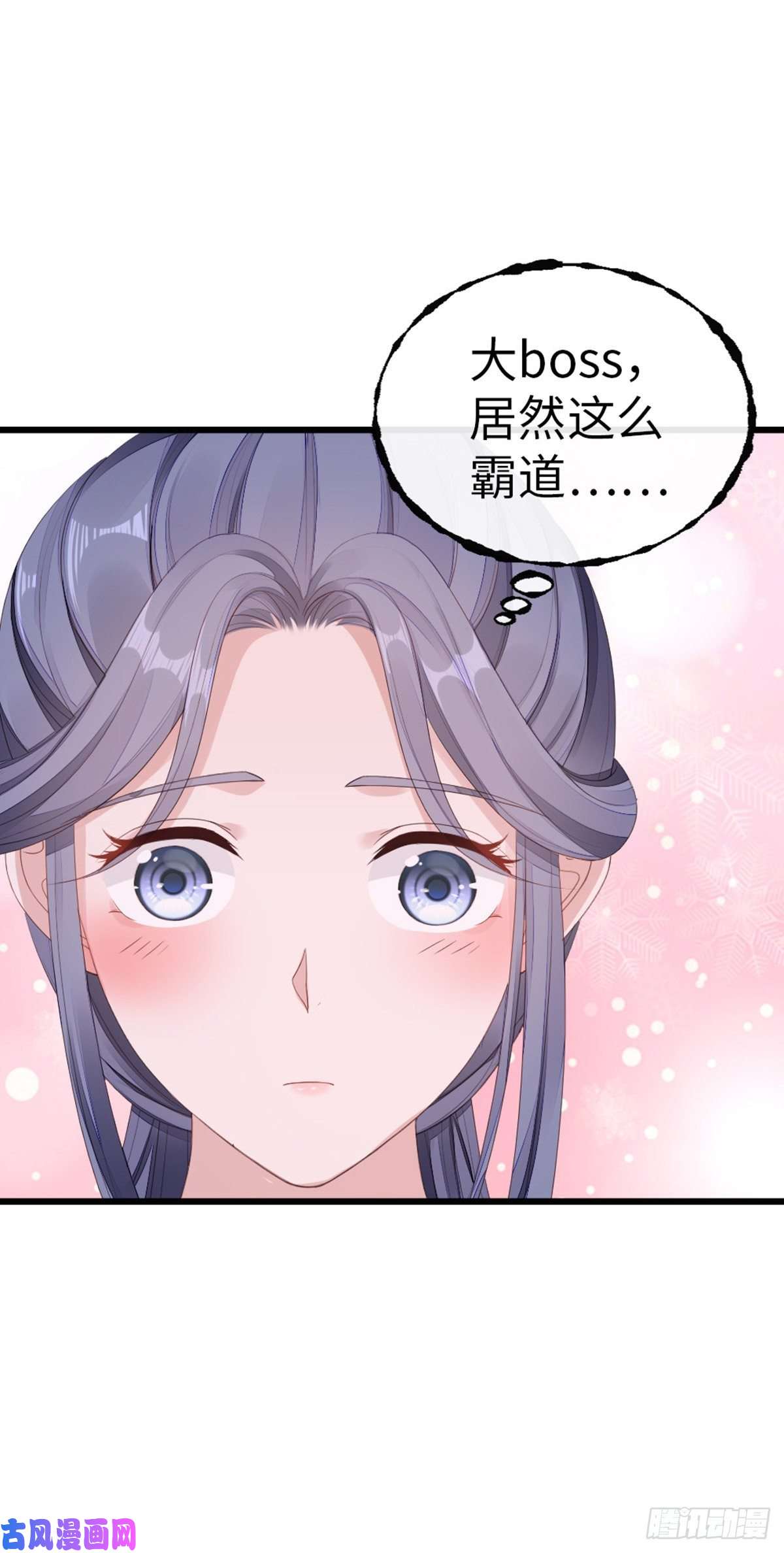 快穿之顶级反派要洗白第41话 帮我穿衣