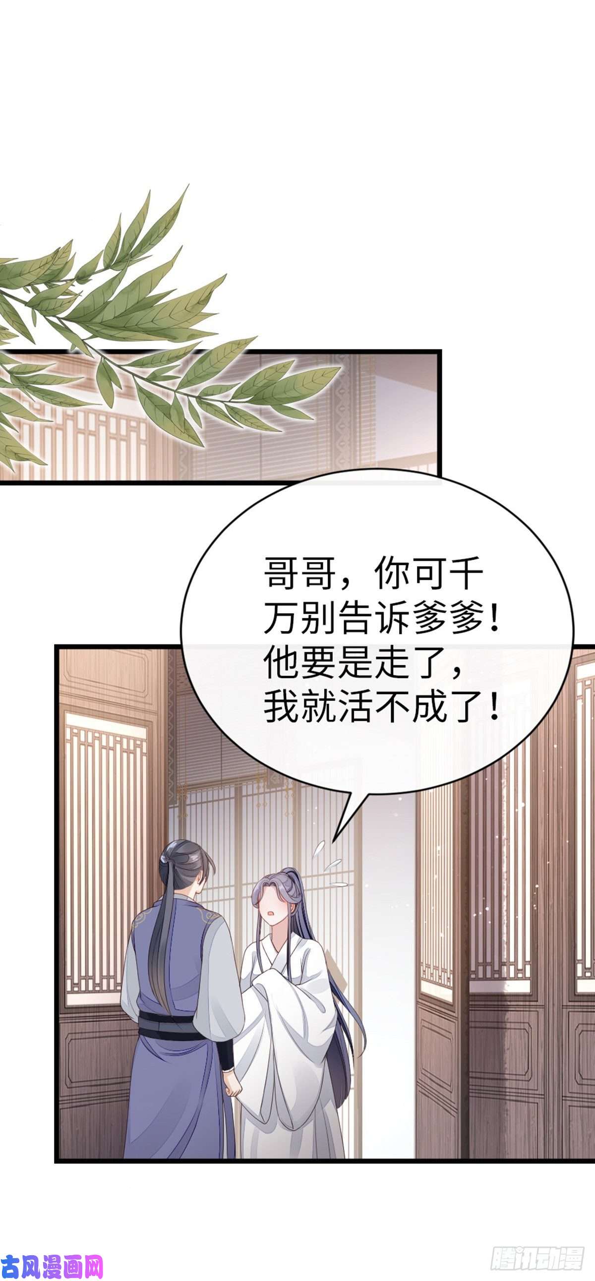 快穿之顶级反派要洗白第41话 帮我穿衣