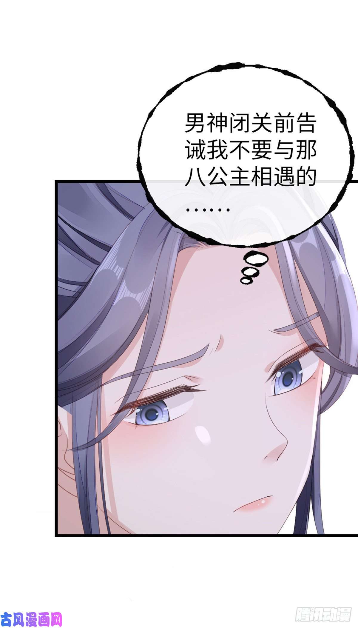 快穿之顶级反派要洗白第41话 帮我穿衣