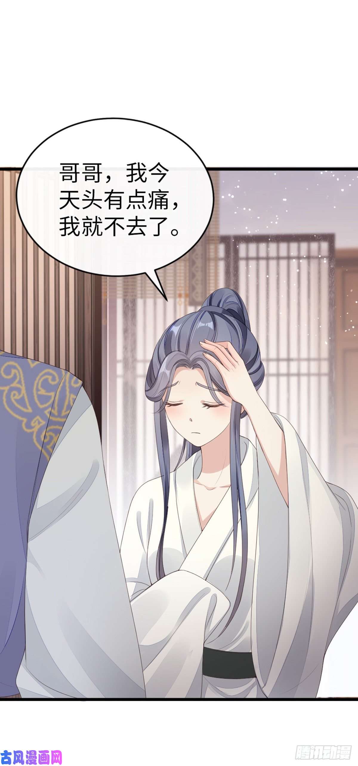 快穿之顶级反派要洗白第41话 帮我穿衣