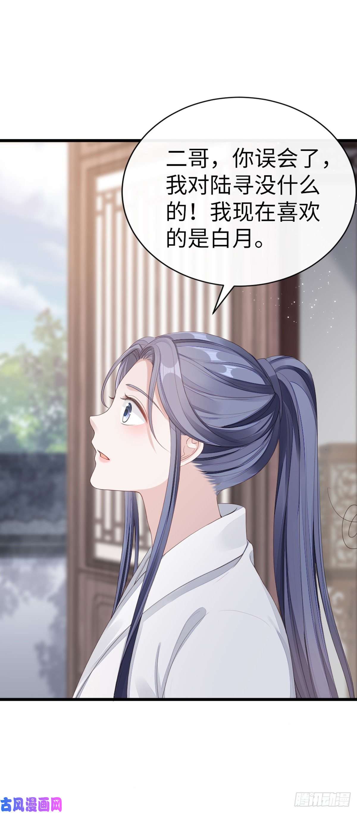 快穿之顶级反派要洗白第41话 帮我穿衣