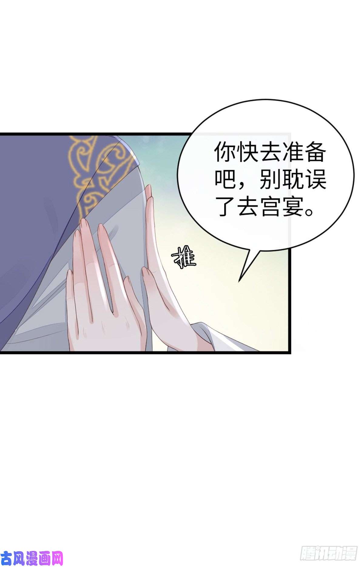 快穿之顶级反派要洗白第41话 帮我穿衣