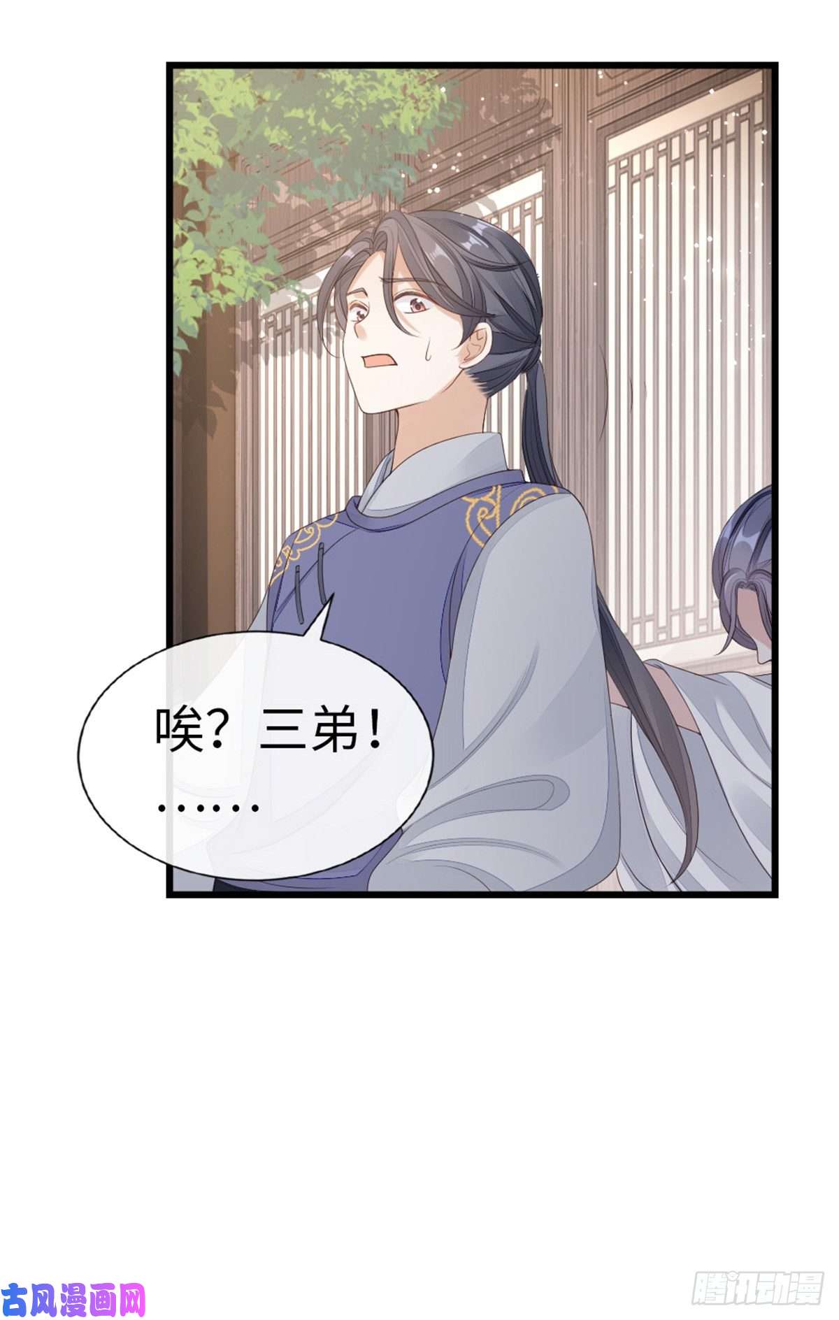 快穿之顶级反派要洗白第41话 帮我穿衣