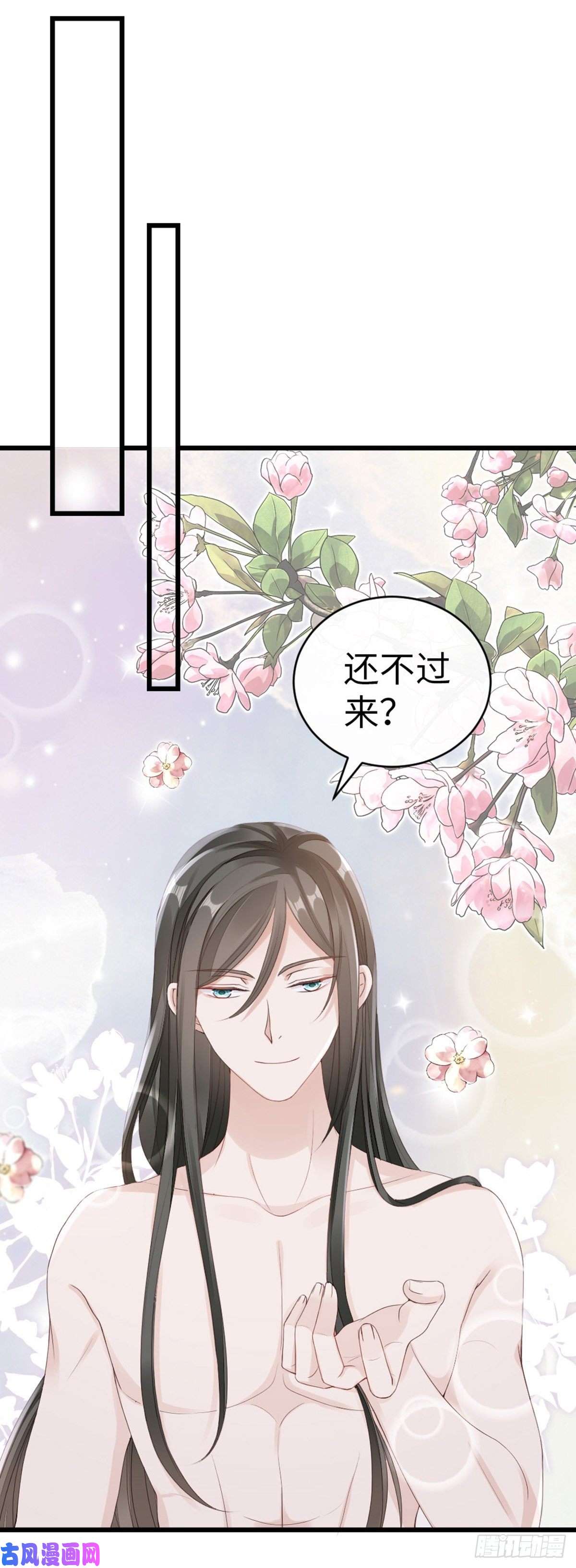 快穿之顶级反派要洗白第41话 帮我穿衣