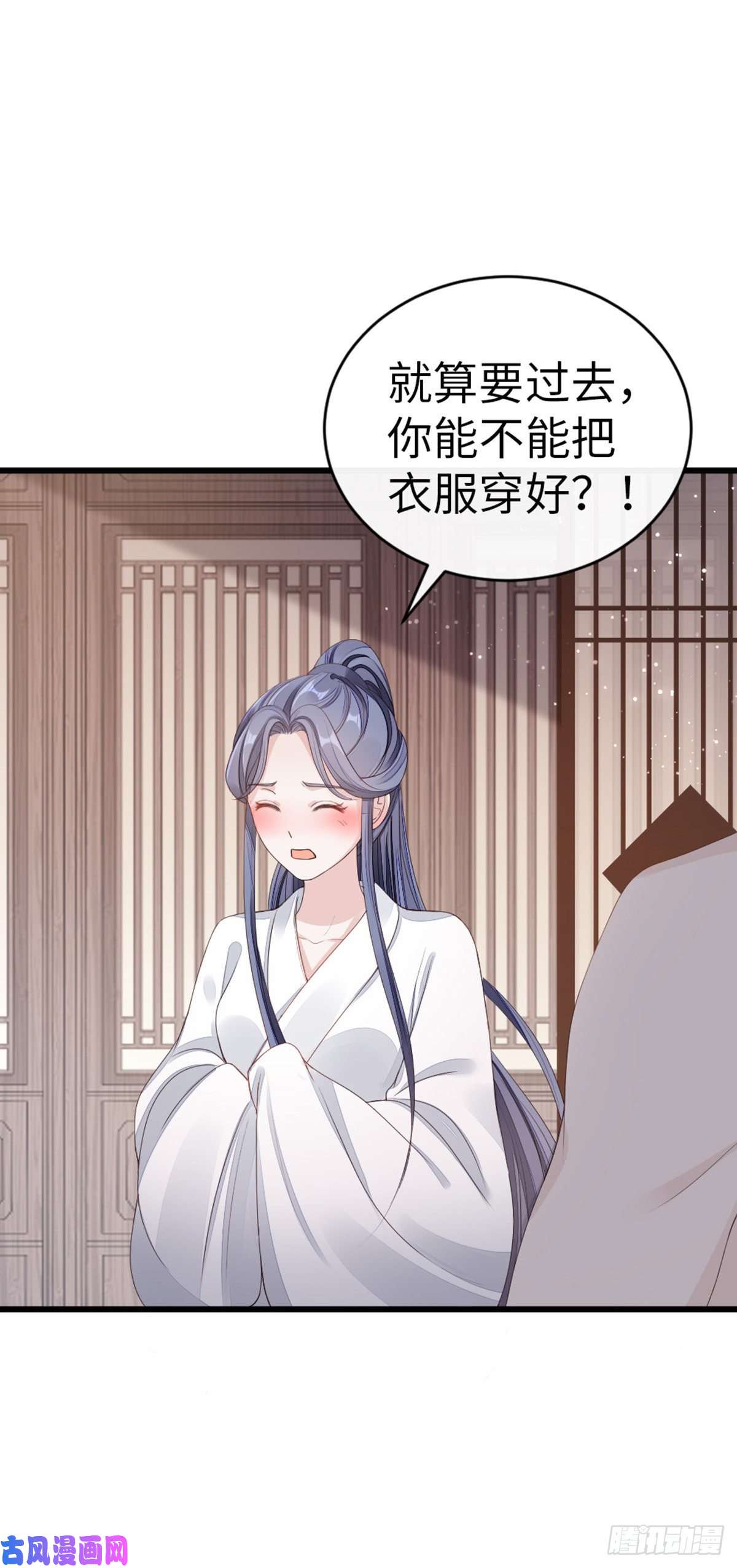 快穿之顶级反派要洗白第41话 帮我穿衣