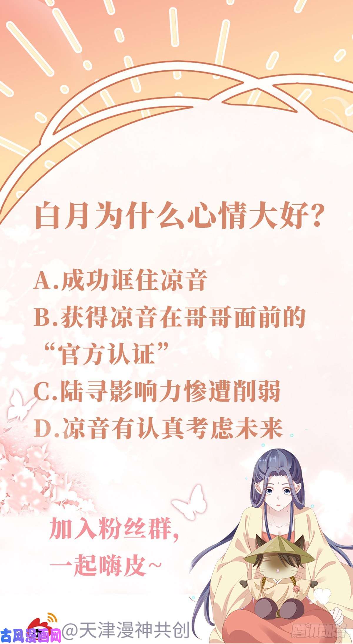 快穿之顶级反派要洗白第41话 帮我穿衣