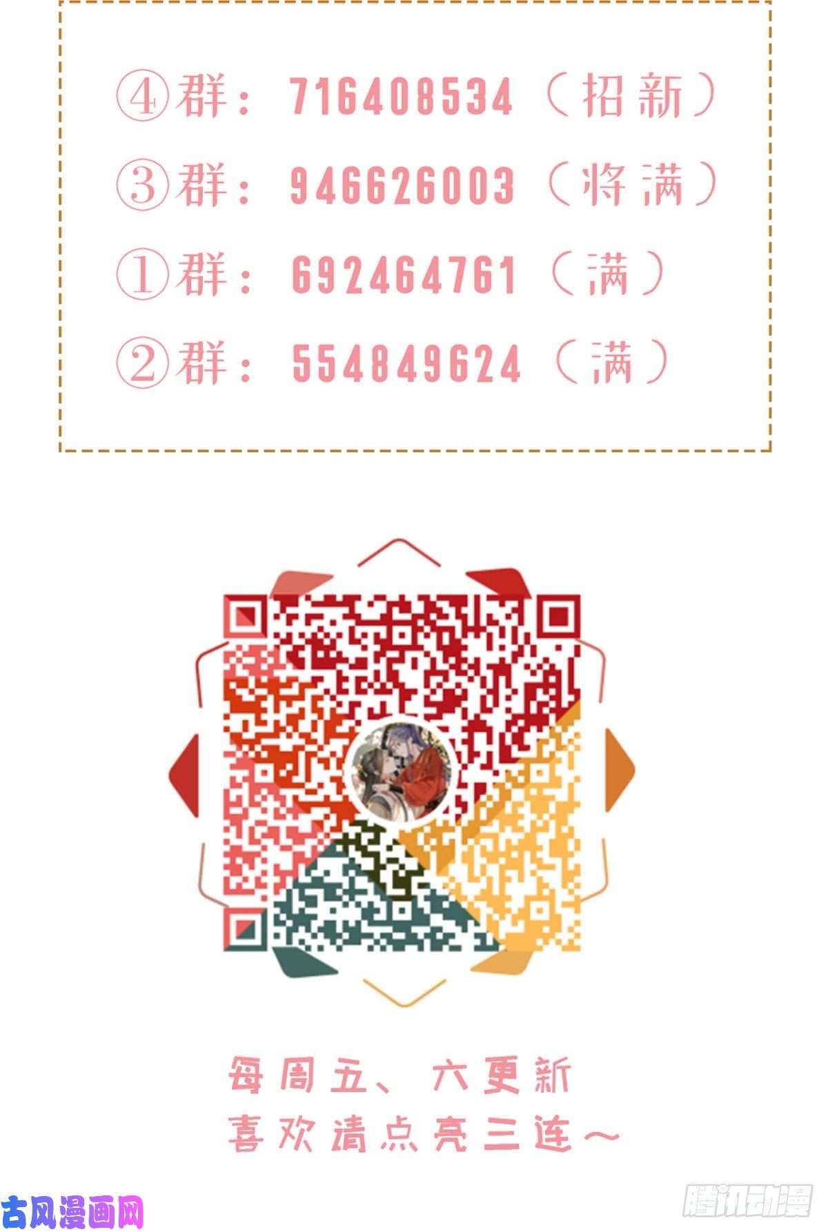 快穿之顶级反派要洗白第41话 帮我穿衣