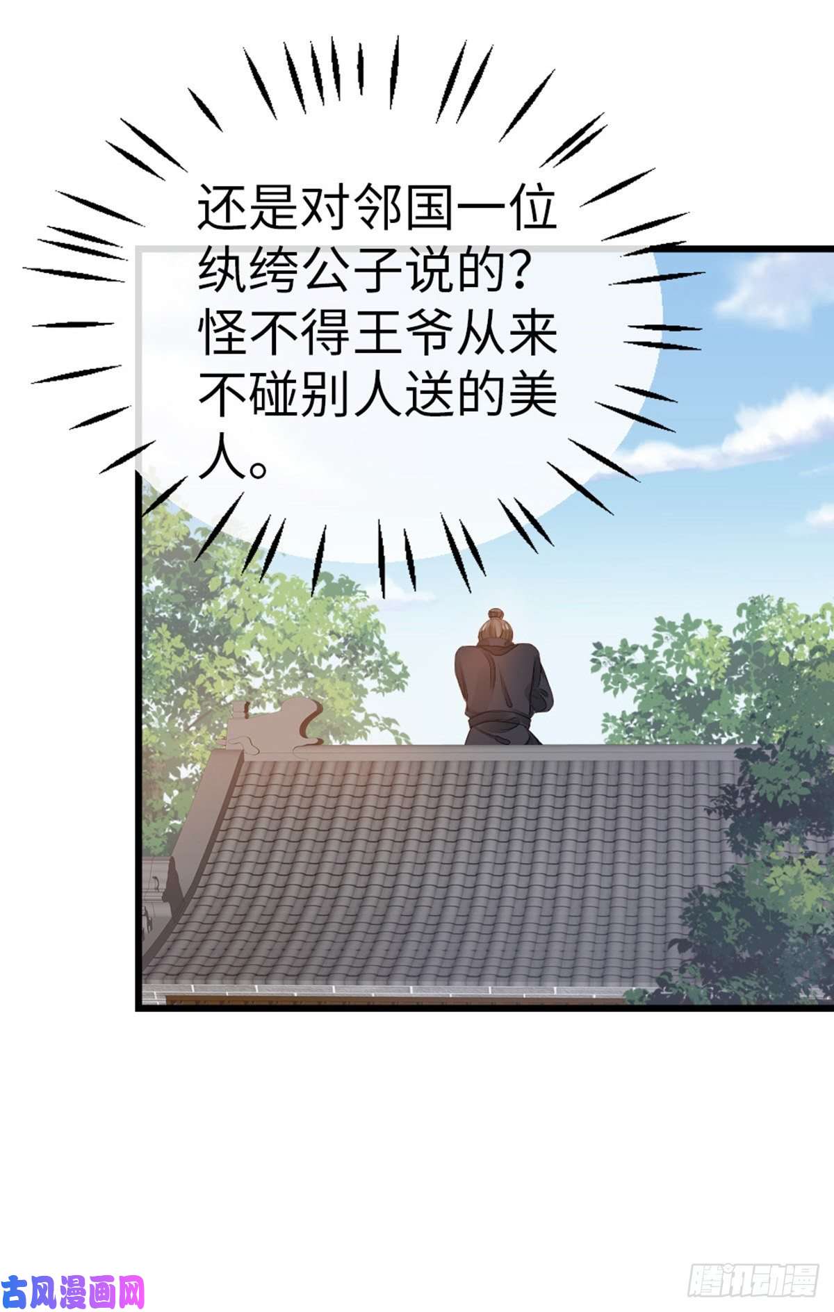 快穿之顶级反派要洗白第41话 帮我穿衣