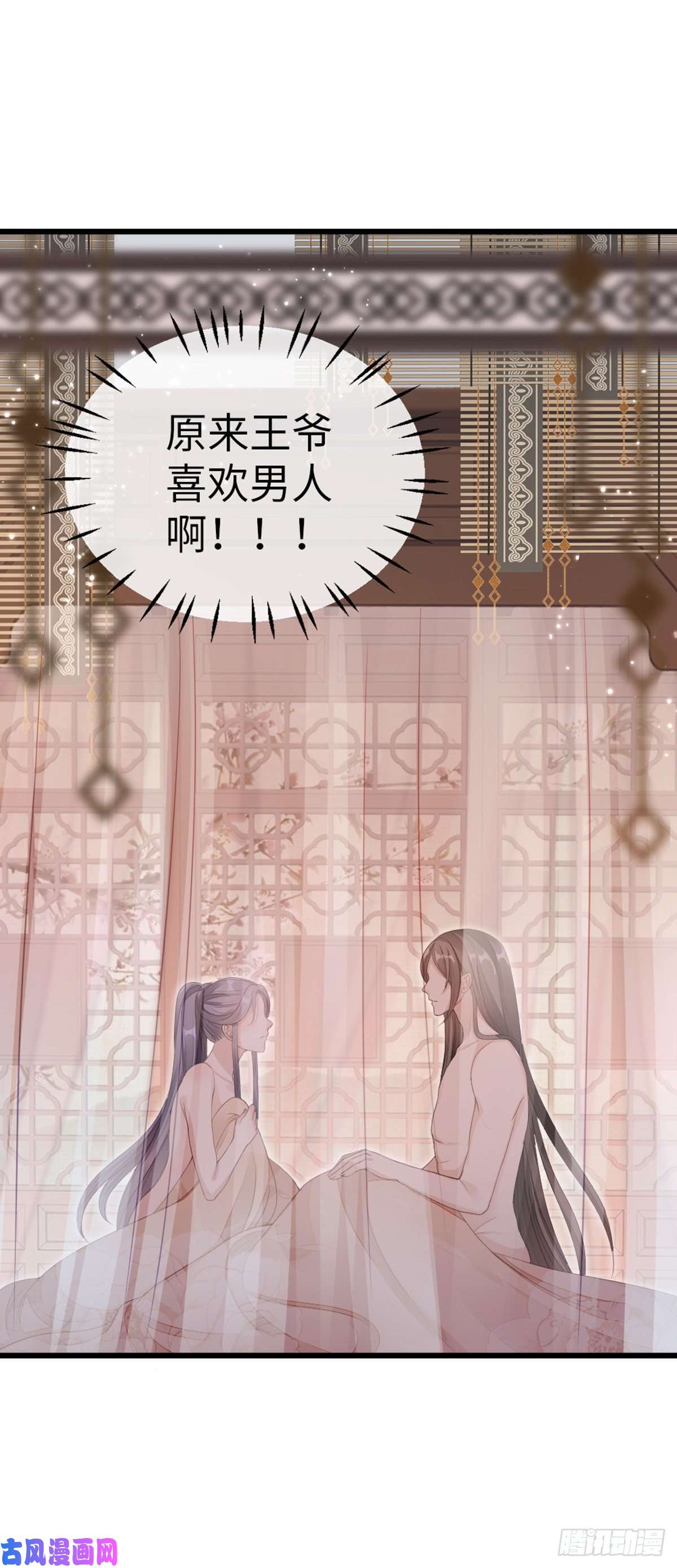 快穿之顶级反派要洗白第41话 帮我穿衣
