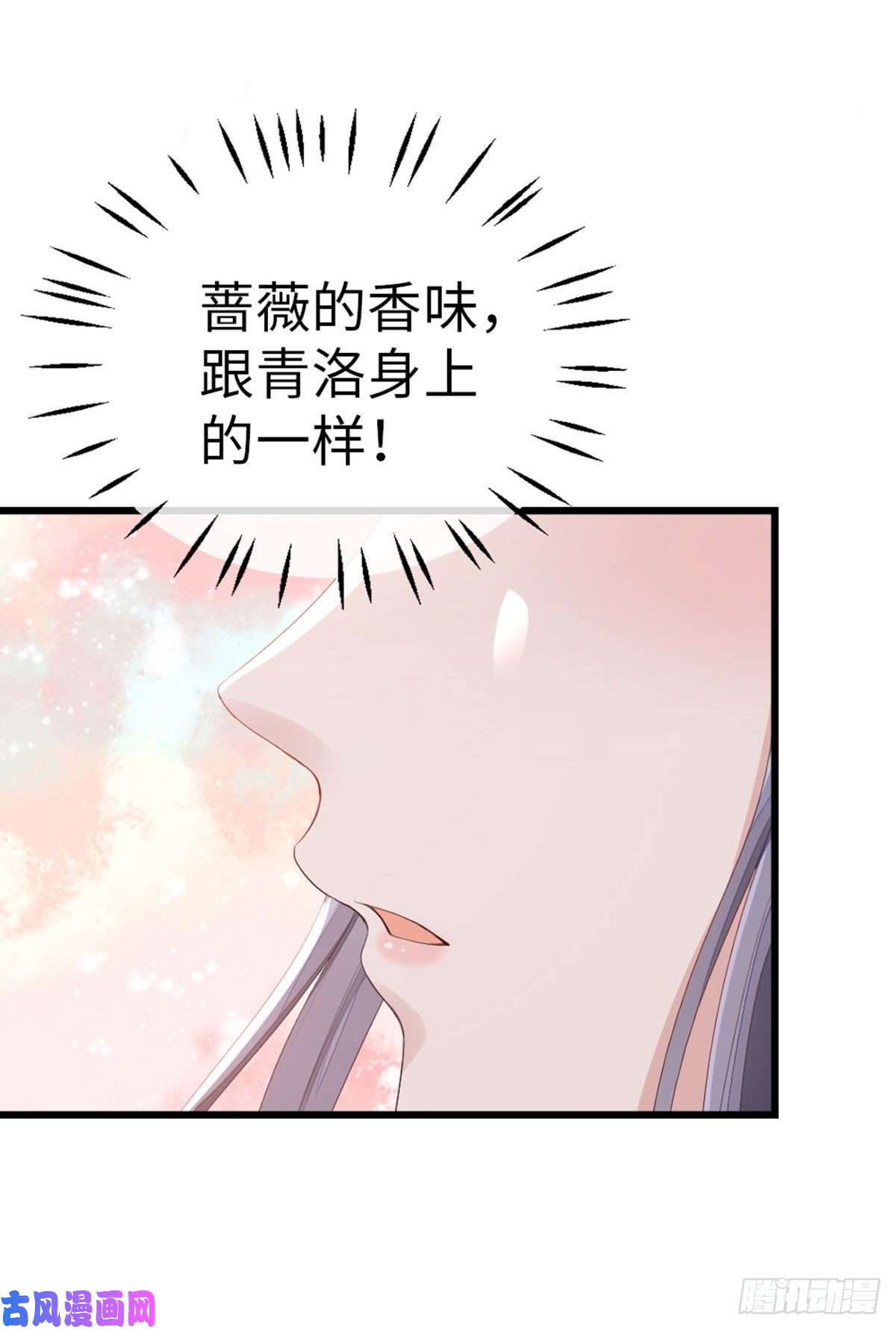 快穿之顶级反派要洗白第42话 你喜欢的是谁？