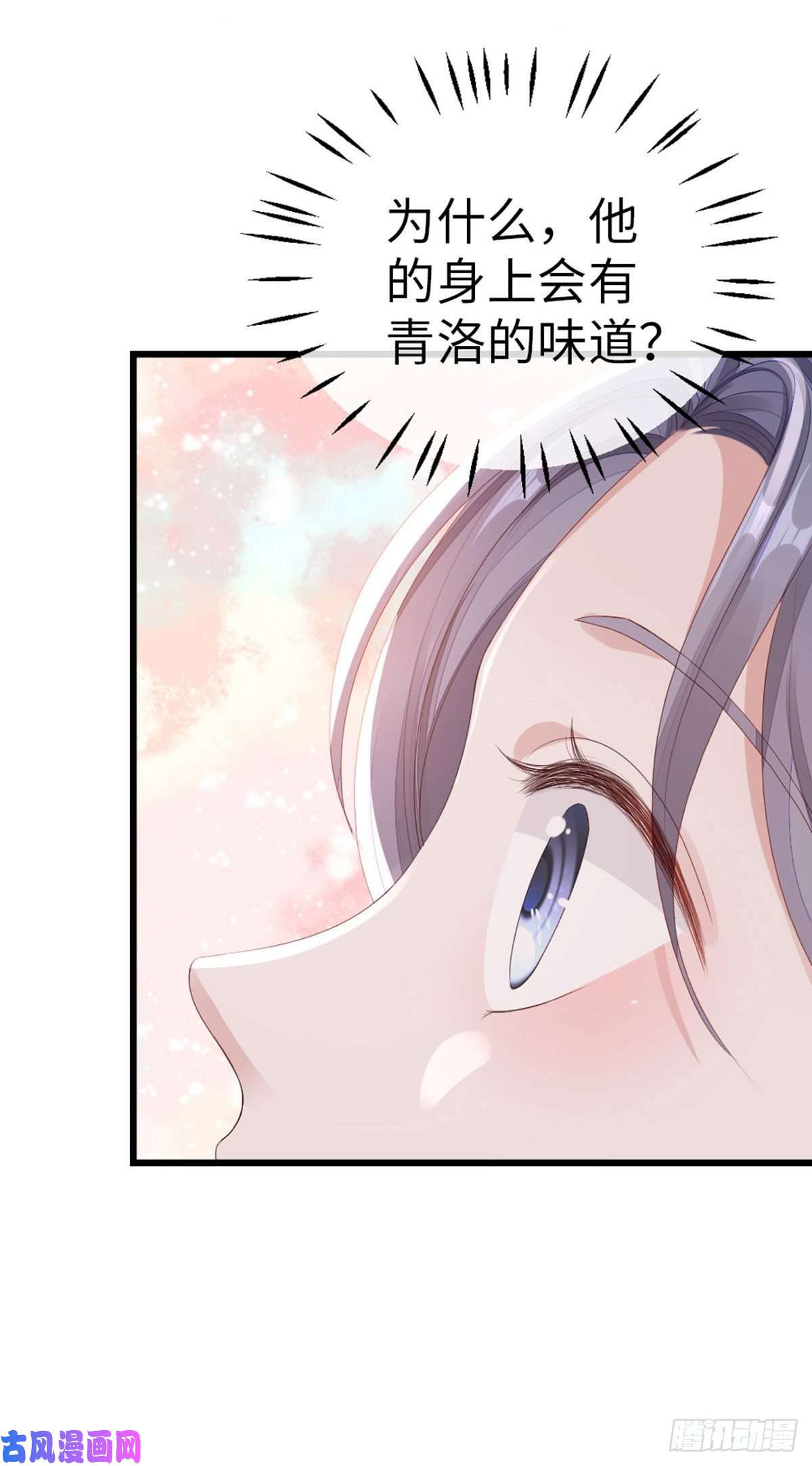 快穿之顶级反派要洗白第42话 你喜欢的是谁？