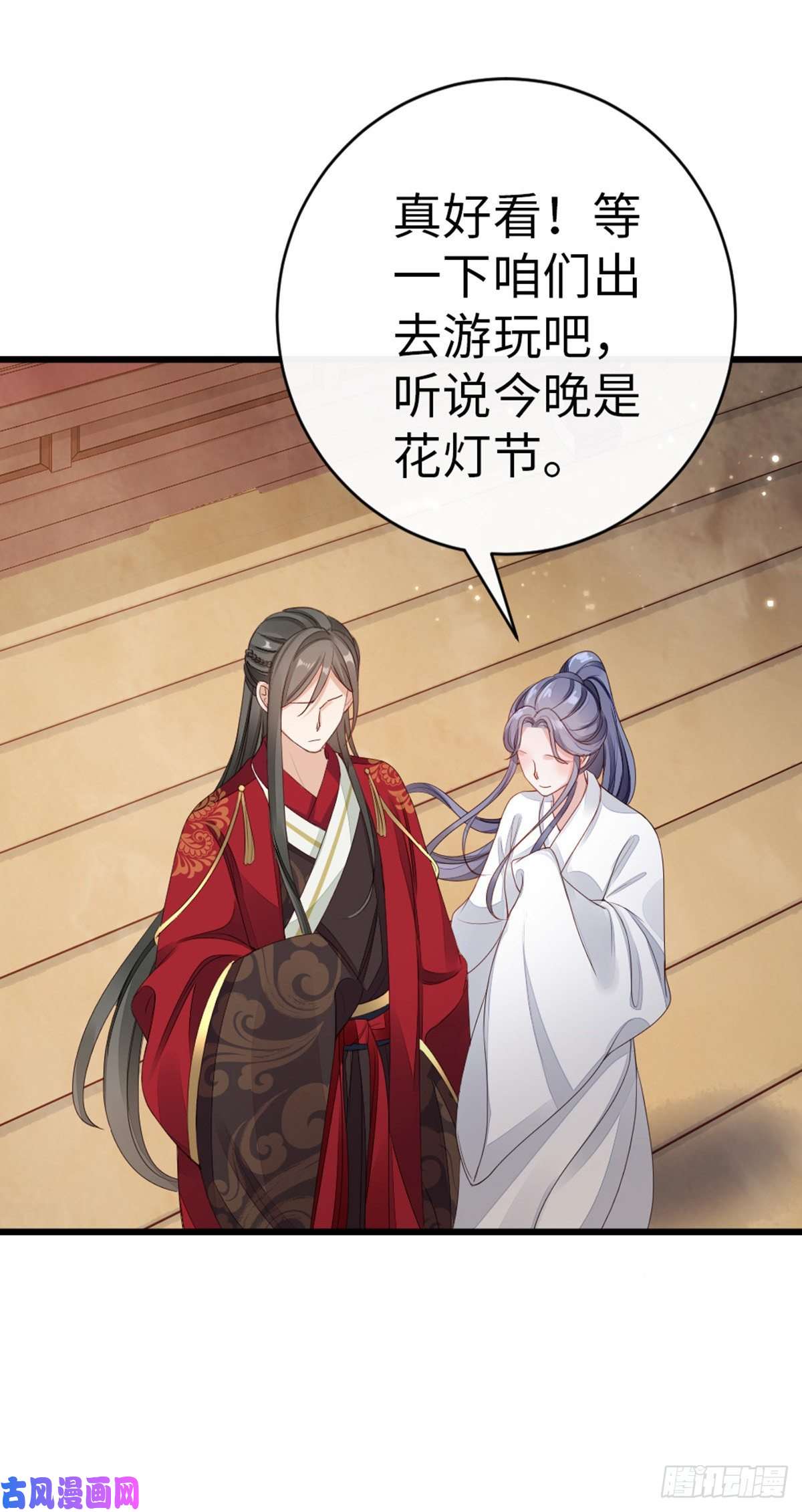 快穿之顶级反派要洗白第42话 你喜欢的是谁？