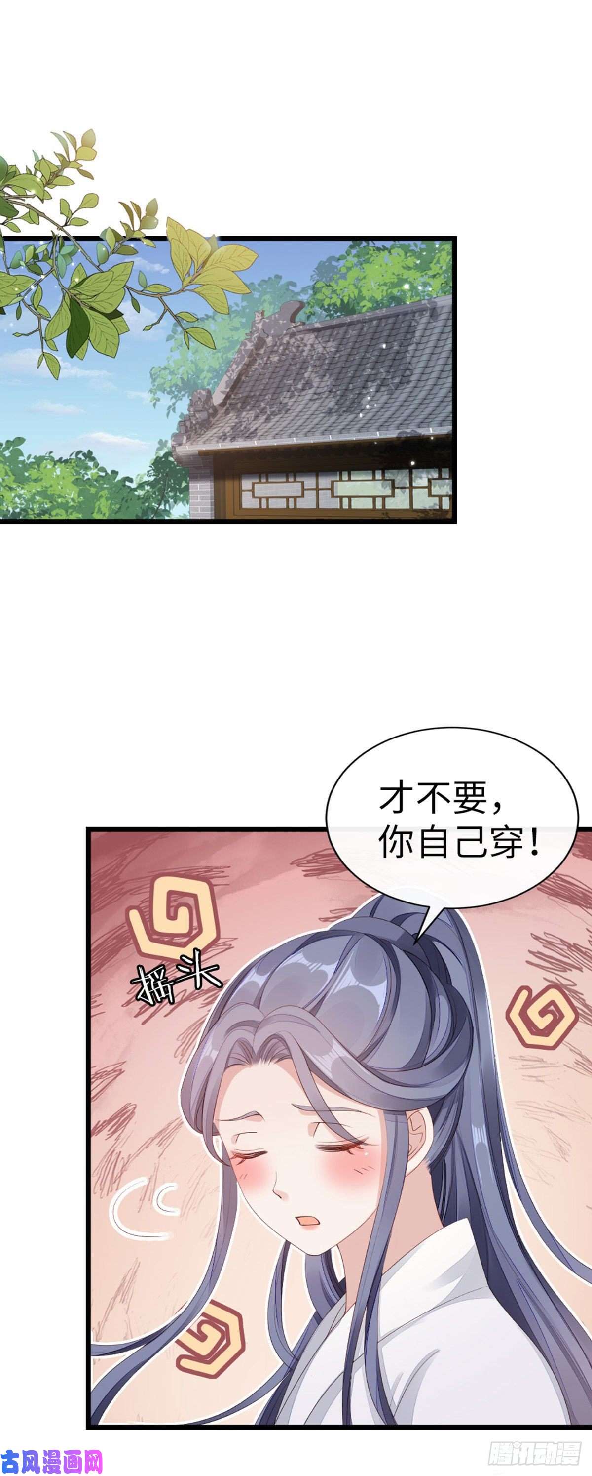 快穿之顶级反派要洗白第42话 你喜欢的是谁？