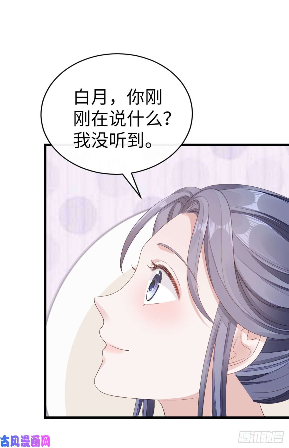 快穿之顶级反派要洗白第42话 你喜欢的是谁？