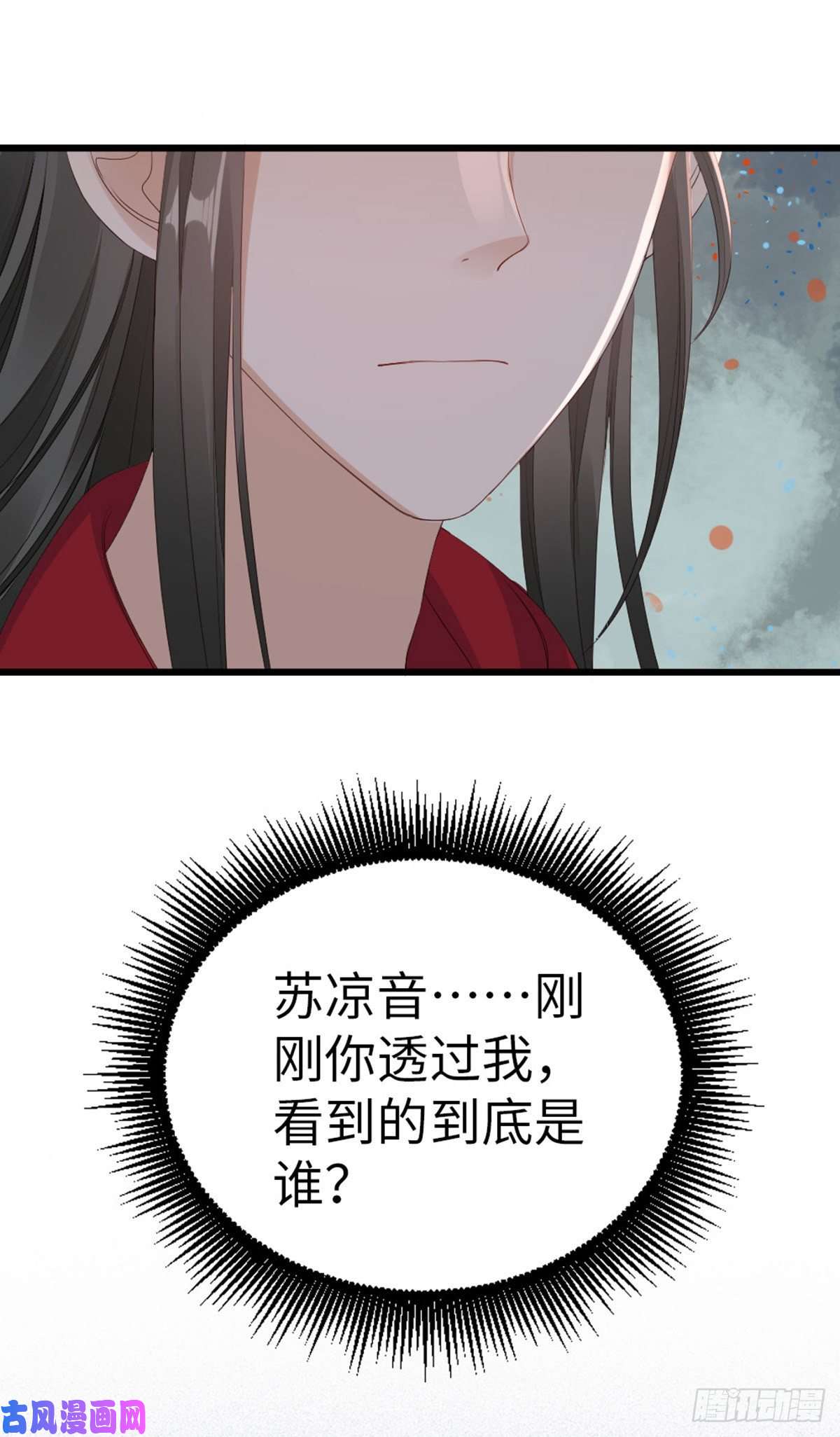 快穿之顶级反派要洗白第42话 你喜欢的是谁？