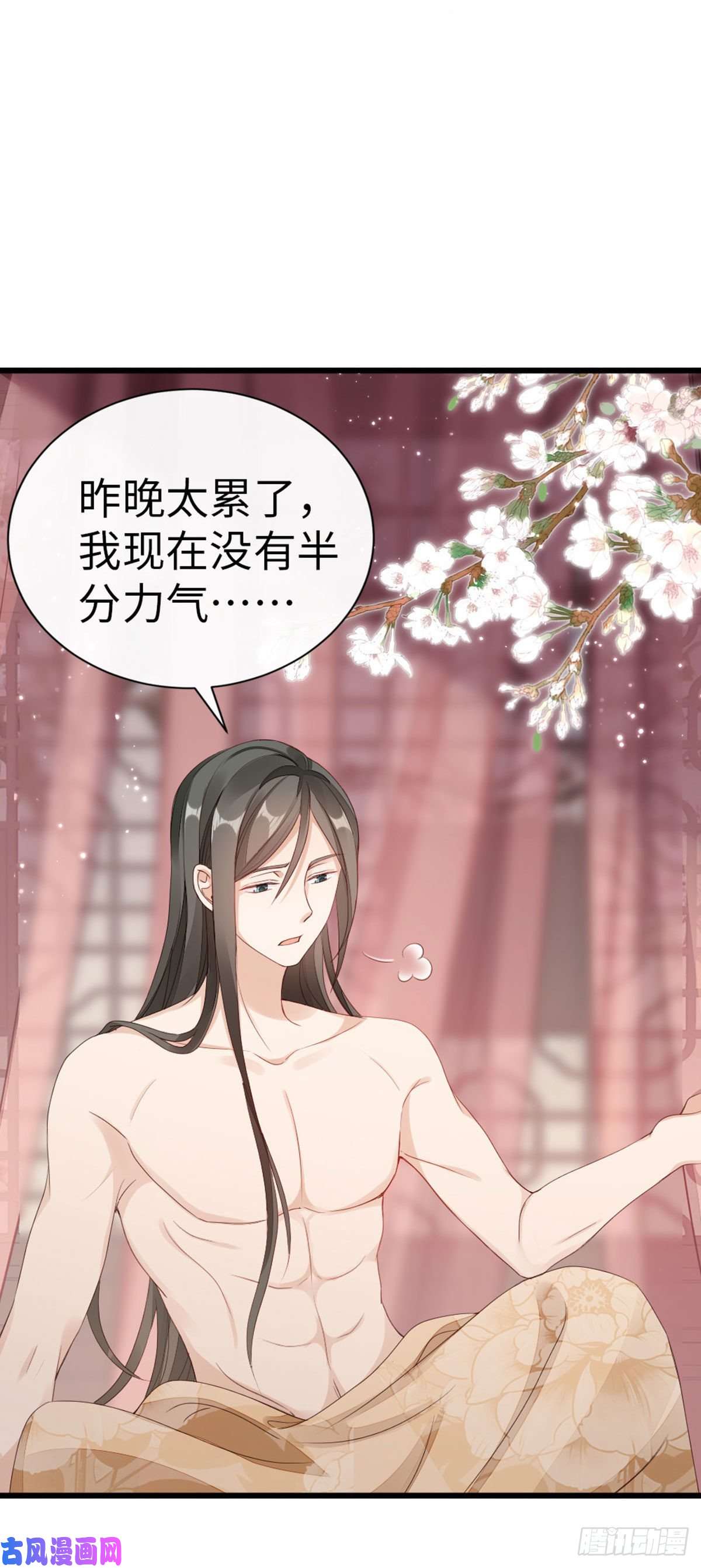 快穿之顶级反派要洗白第42话 你喜欢的是谁？