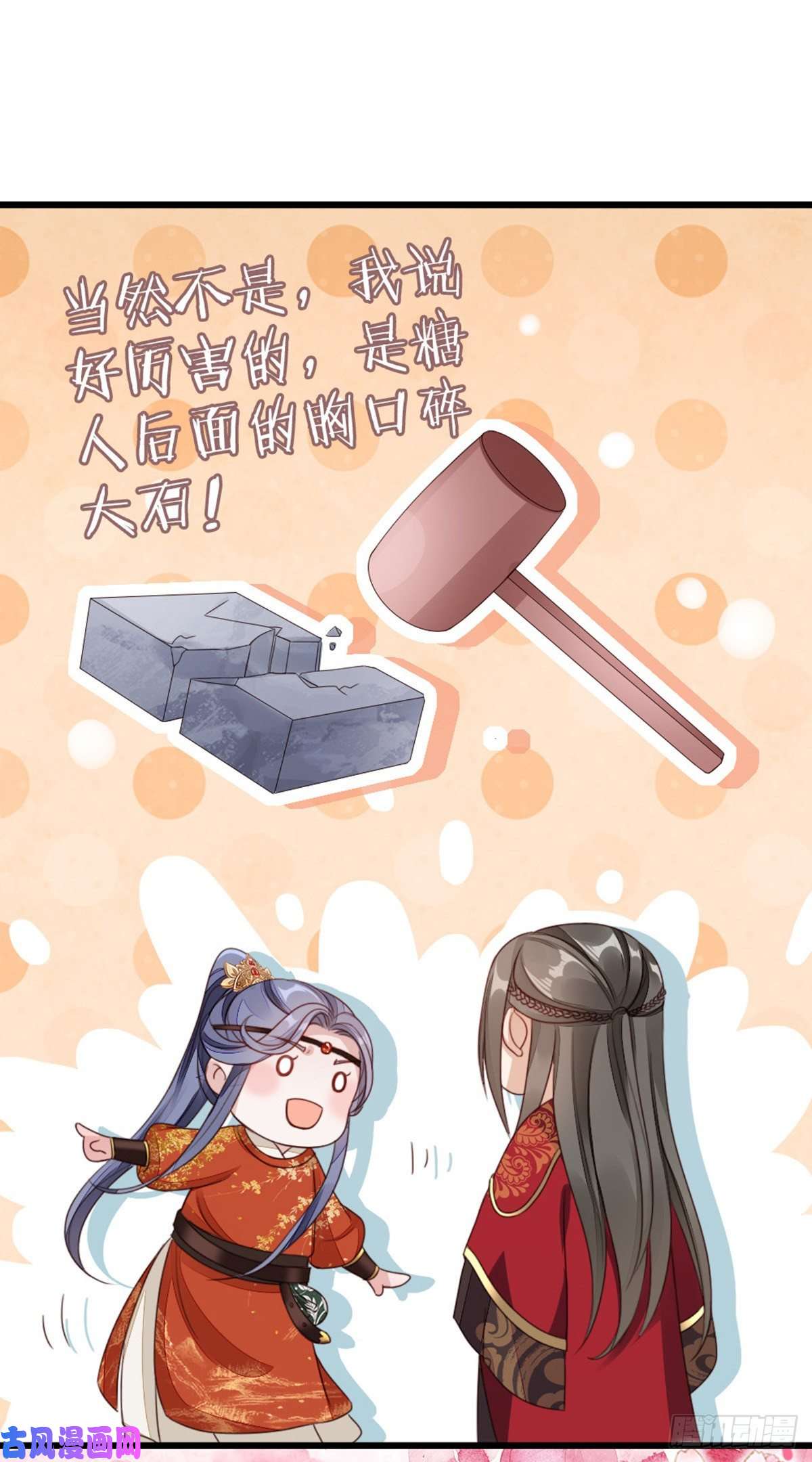 快穿之顶级反派要洗白第42话 你喜欢的是谁？