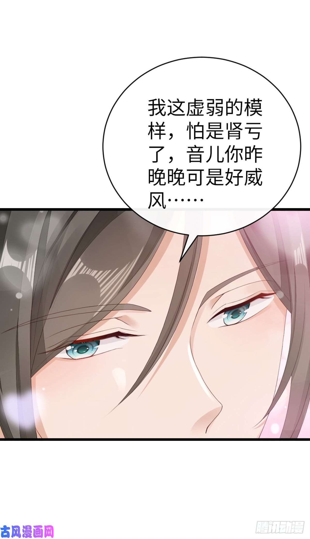 快穿之顶级反派要洗白第42话 你喜欢的是谁？