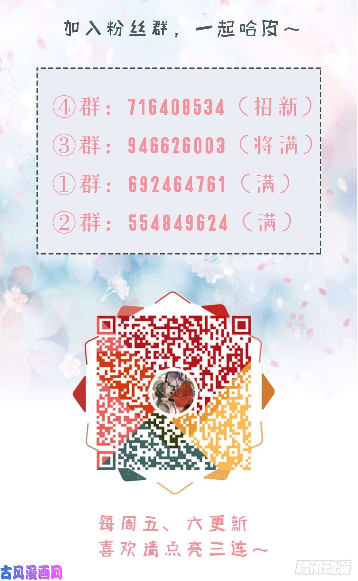 快穿之顶级反派要洗白第42话 你喜欢的是谁？