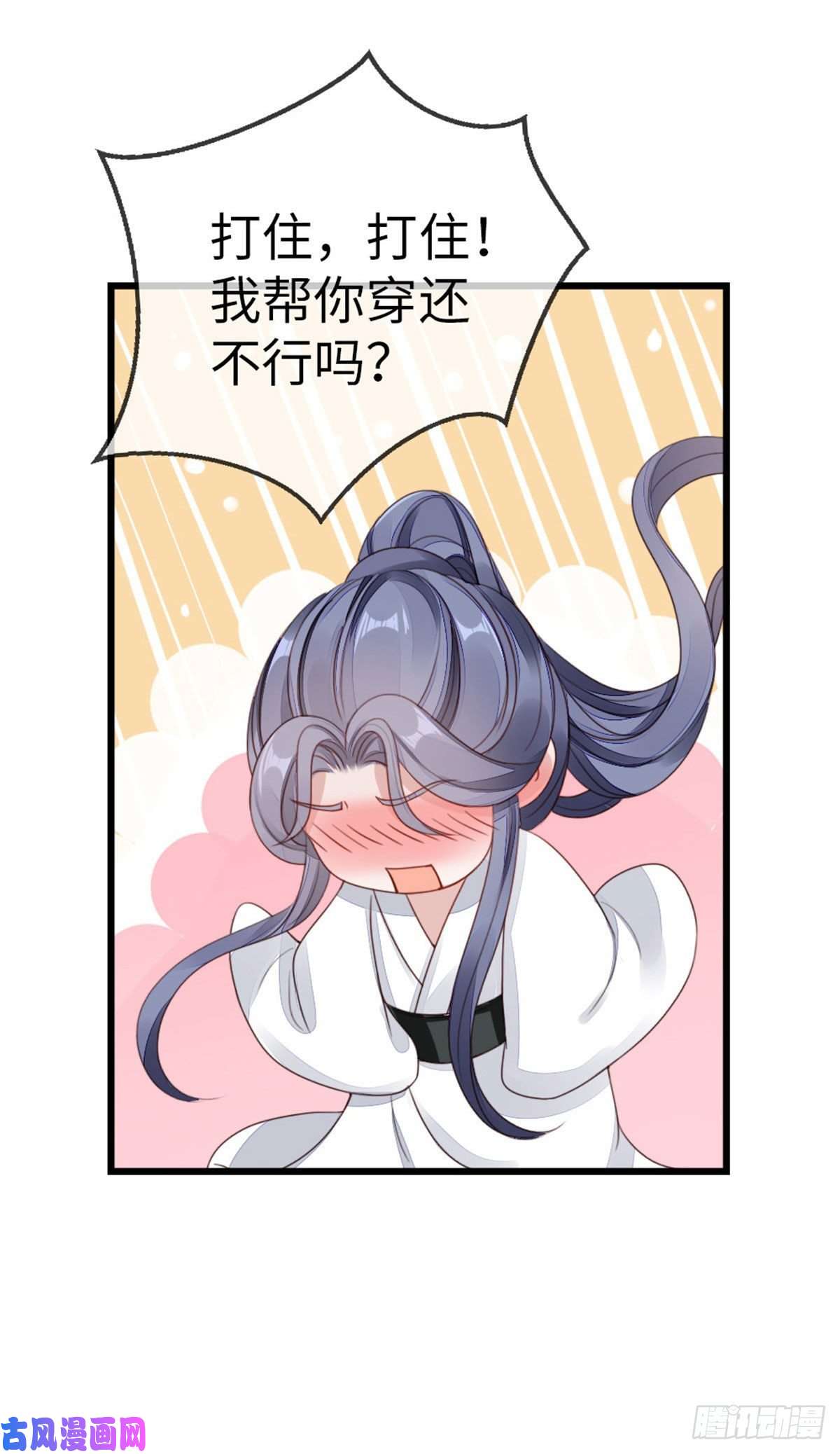 快穿之顶级反派要洗白第42话 你喜欢的是谁？