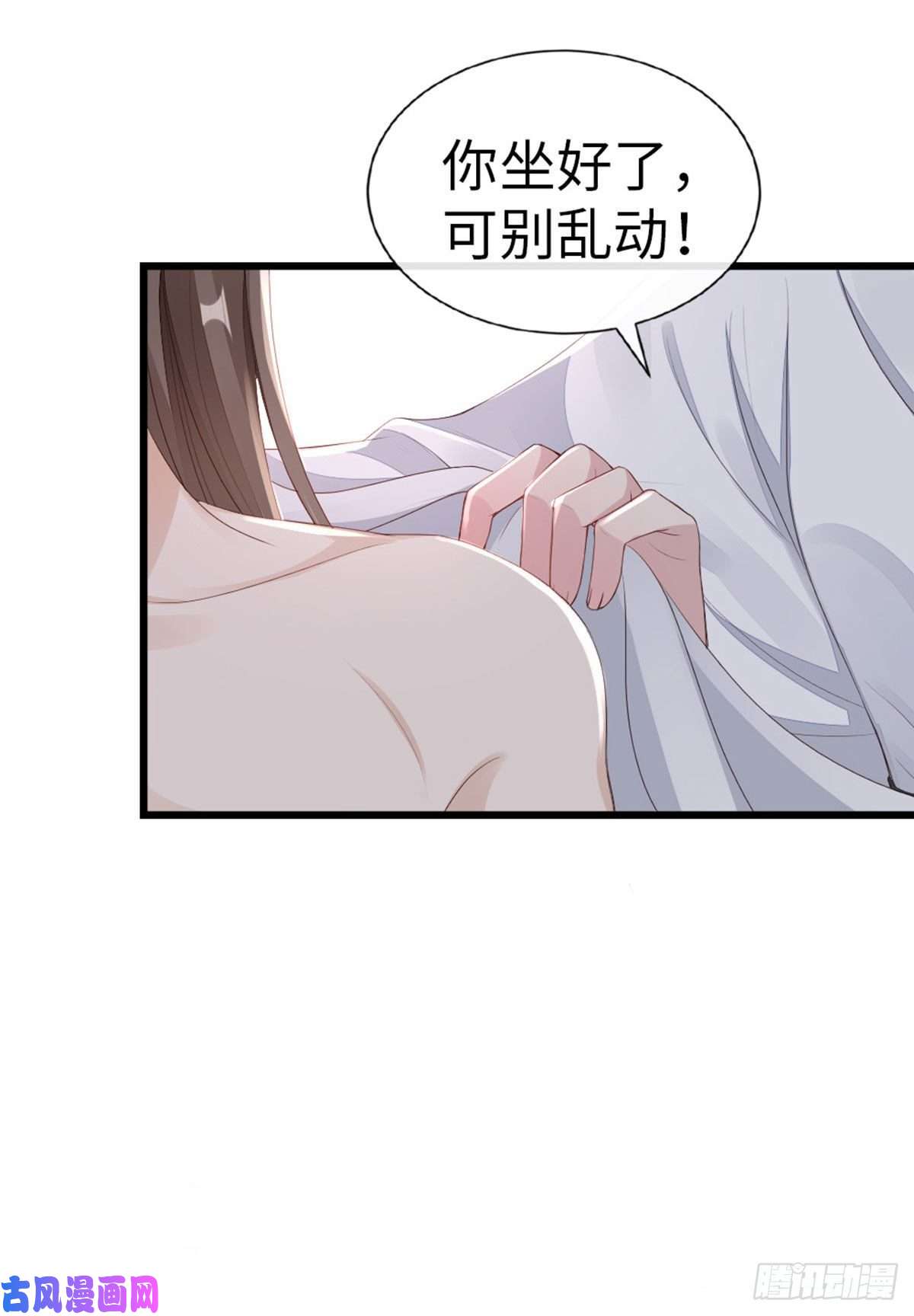 快穿之顶级反派要洗白第42话 你喜欢的是谁？