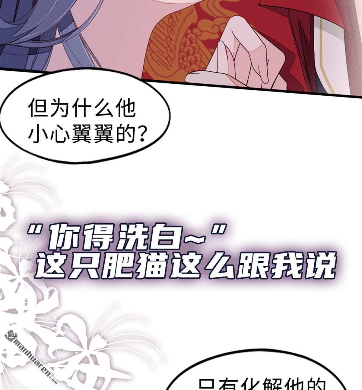 快穿之顶级反派要洗白第1话 预告