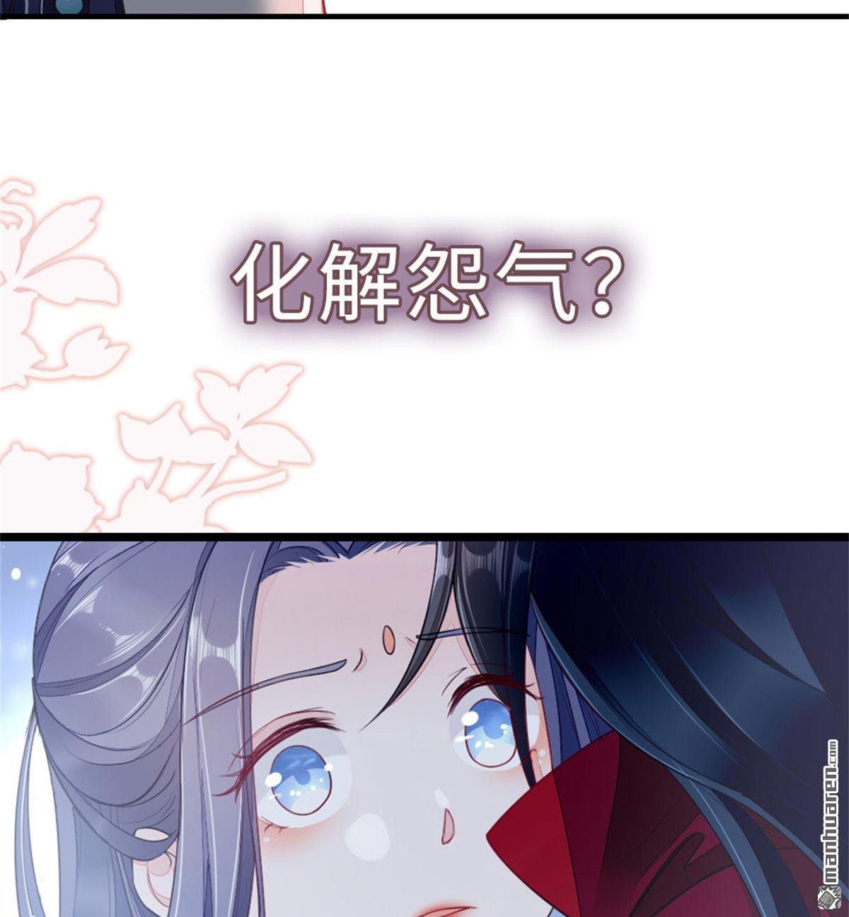 快穿之顶级反派要洗白第1话 预告