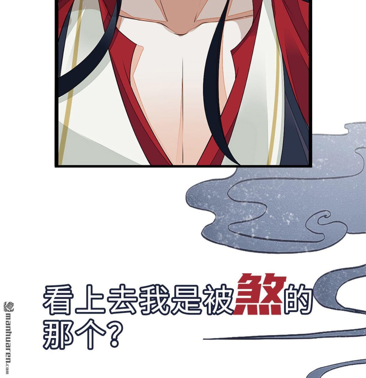 快穿之顶级反派要洗白第1话 预告