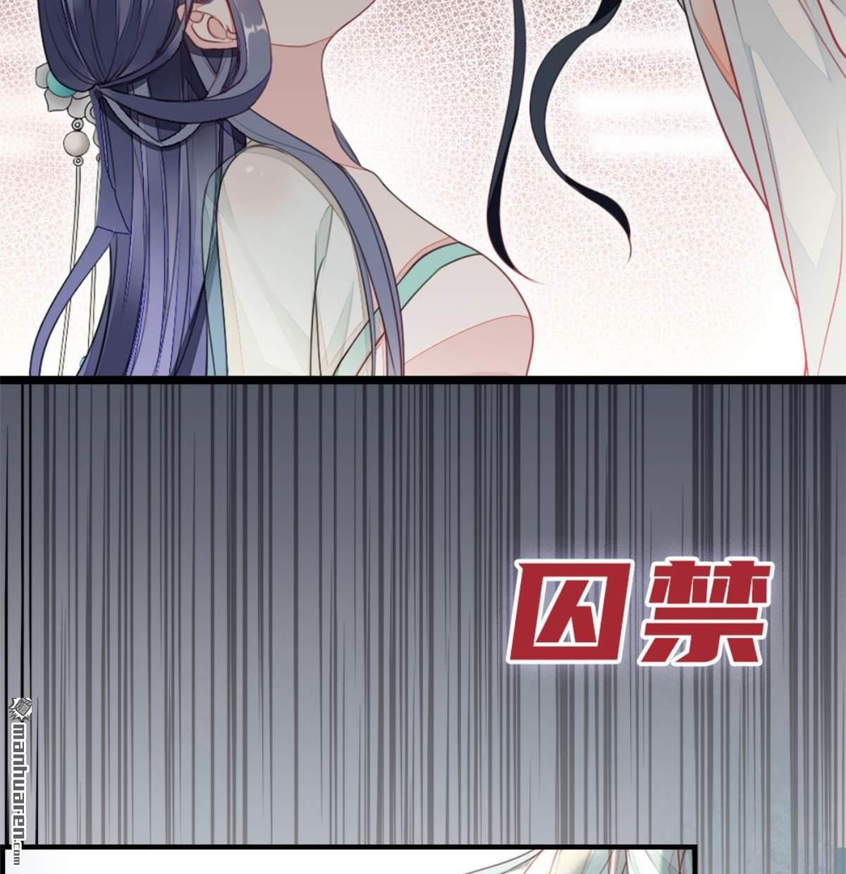 快穿之顶级反派要洗白第1话 预告